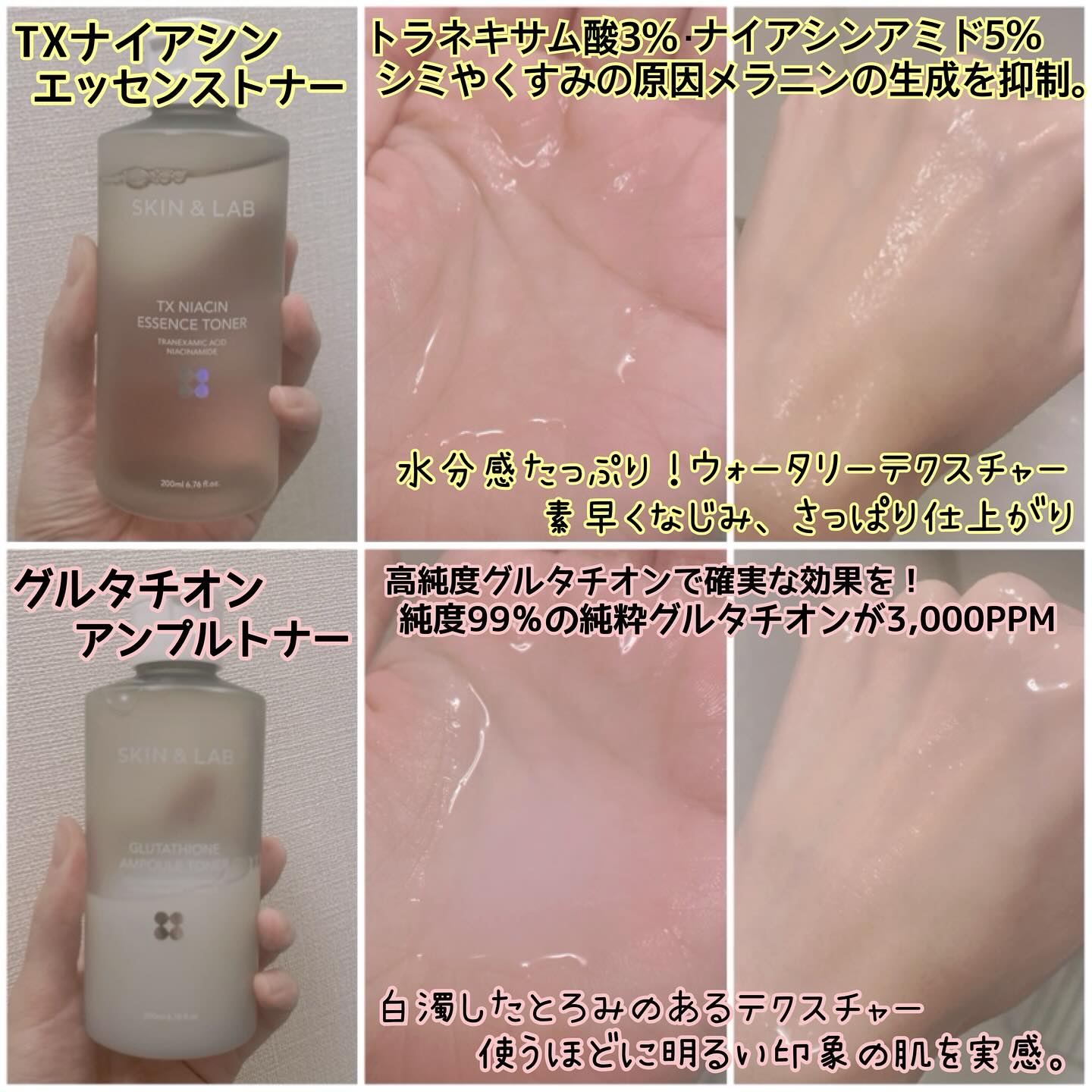 バリアダームモイストクリーム/SKIN&LAB/フェイスクリームを使ったクチコミ（2枚目）