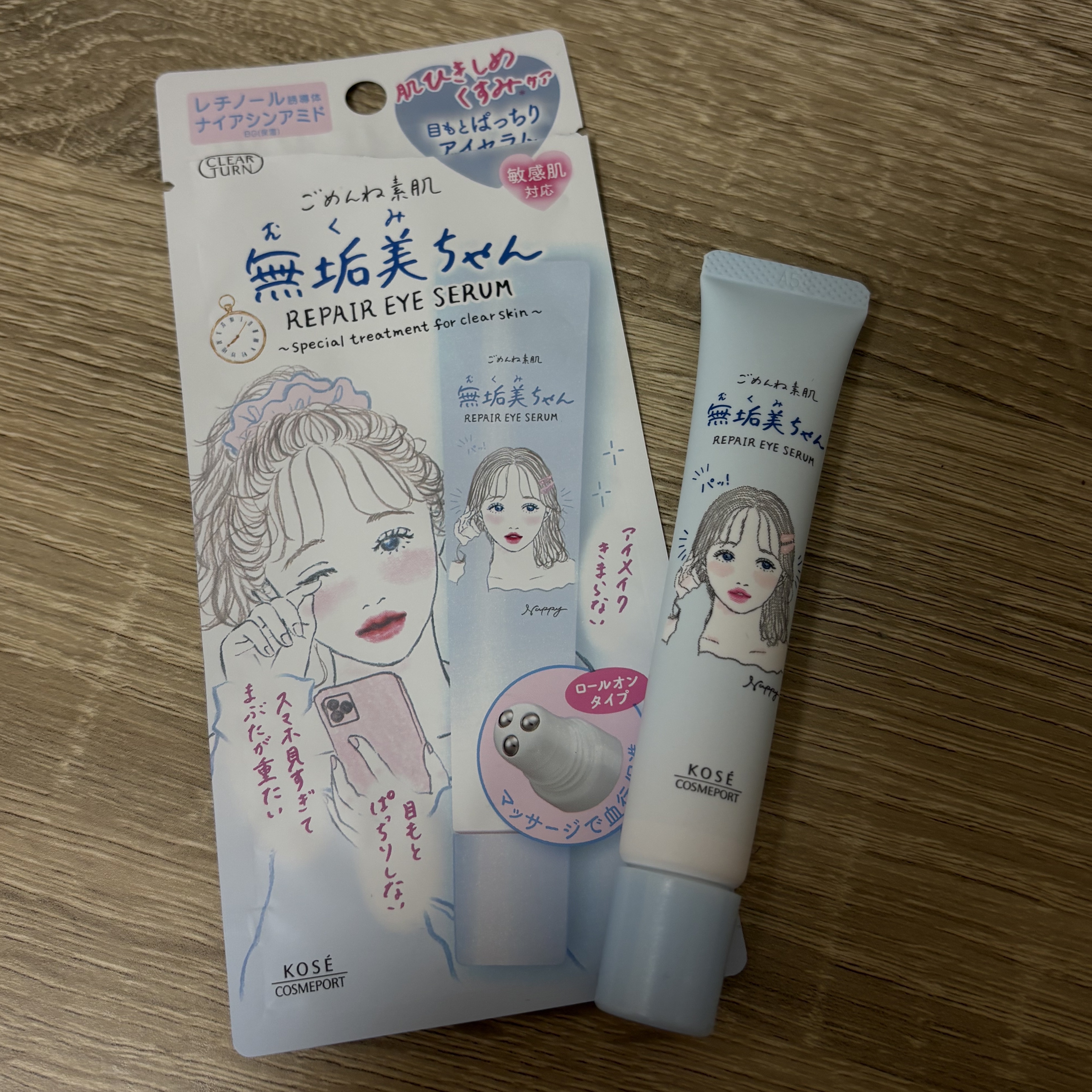 ごめんね素肌　無垢美ちゃんアイセラム/クリアターン/アイケア・アイクリームを使ったクチコミ（3枚目）