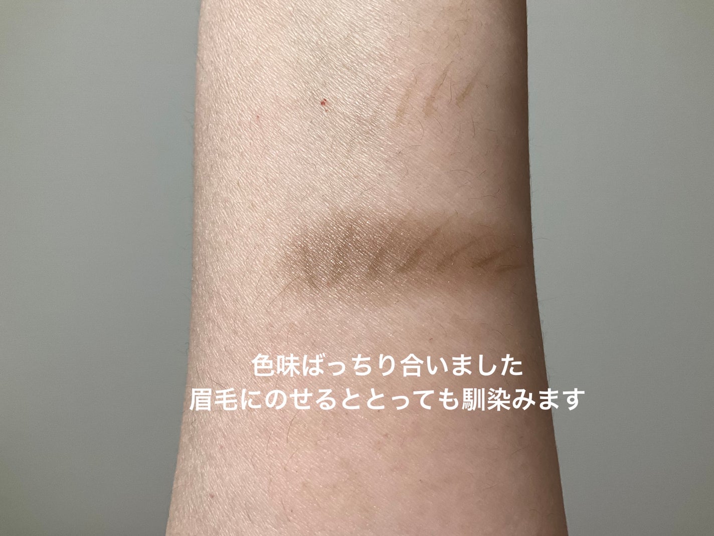 ベルベットアイブロウ/LUMIURGLAS/リキッドアイブロウを使ったクチコミ(4枚目)