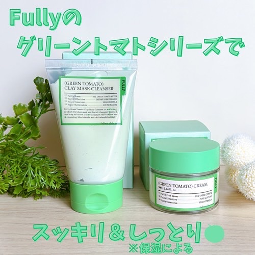 グリーントマトクレイマスククレンザー/FULLY/洗い流すパック・マスクを使ったクチコミ（1枚目）