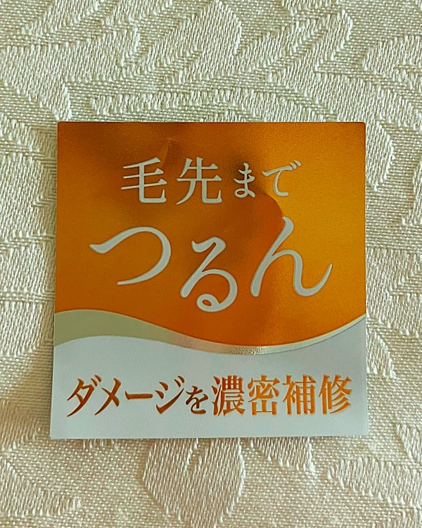 ラックススーパーリッチシャインダメージリペア補修ヘアオイル/LUX/ヘアオイルを使ったクチコミ（3枚目）