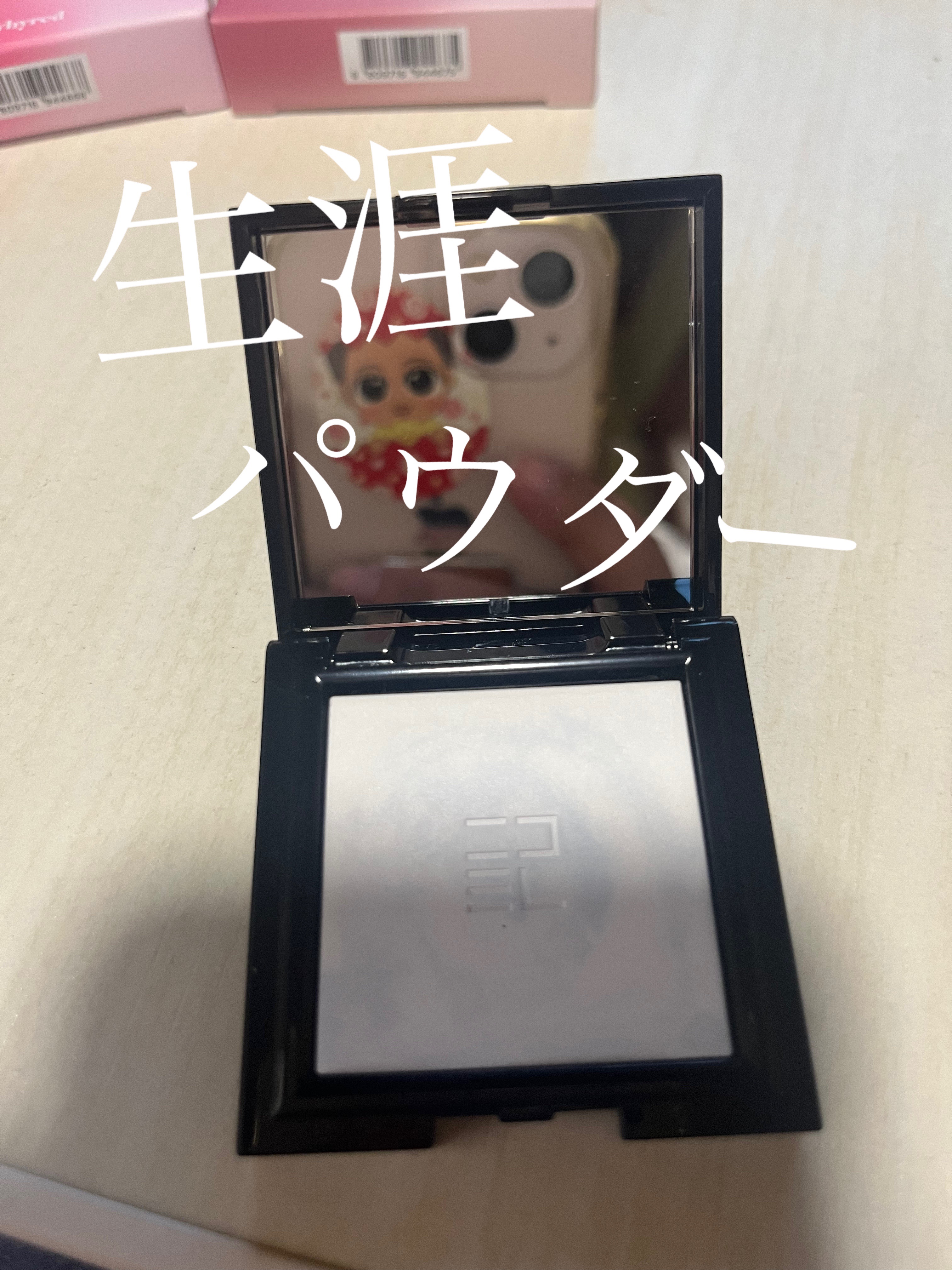 トランスルーシェント ブルーリング セッティング パウダー/PERFECT DIARY/プレストパウダーを使ったクチコミ（1枚目）