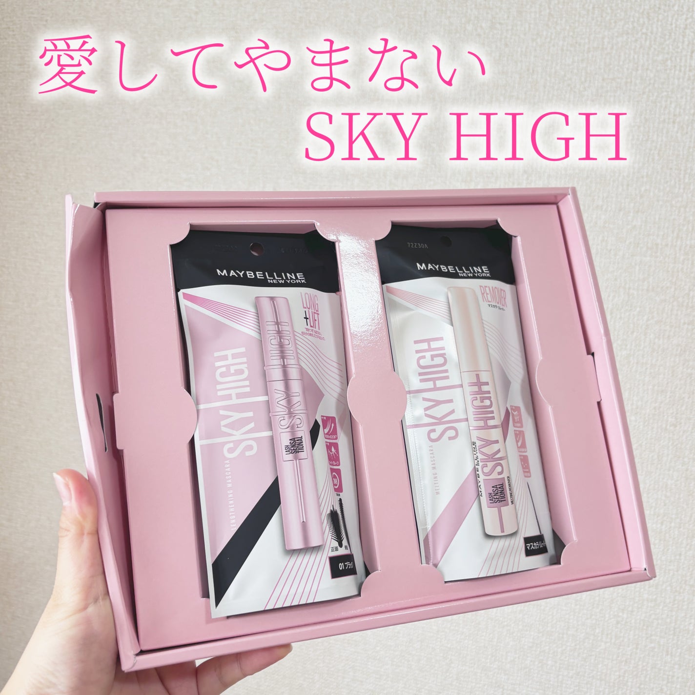 ã¹ã«ã€ãã€/MAYBELLINE NEW YORK/ãã¹ã«ã©ã䜿ã£ãã¯ãã³ãïŒ1æç®ïŒ