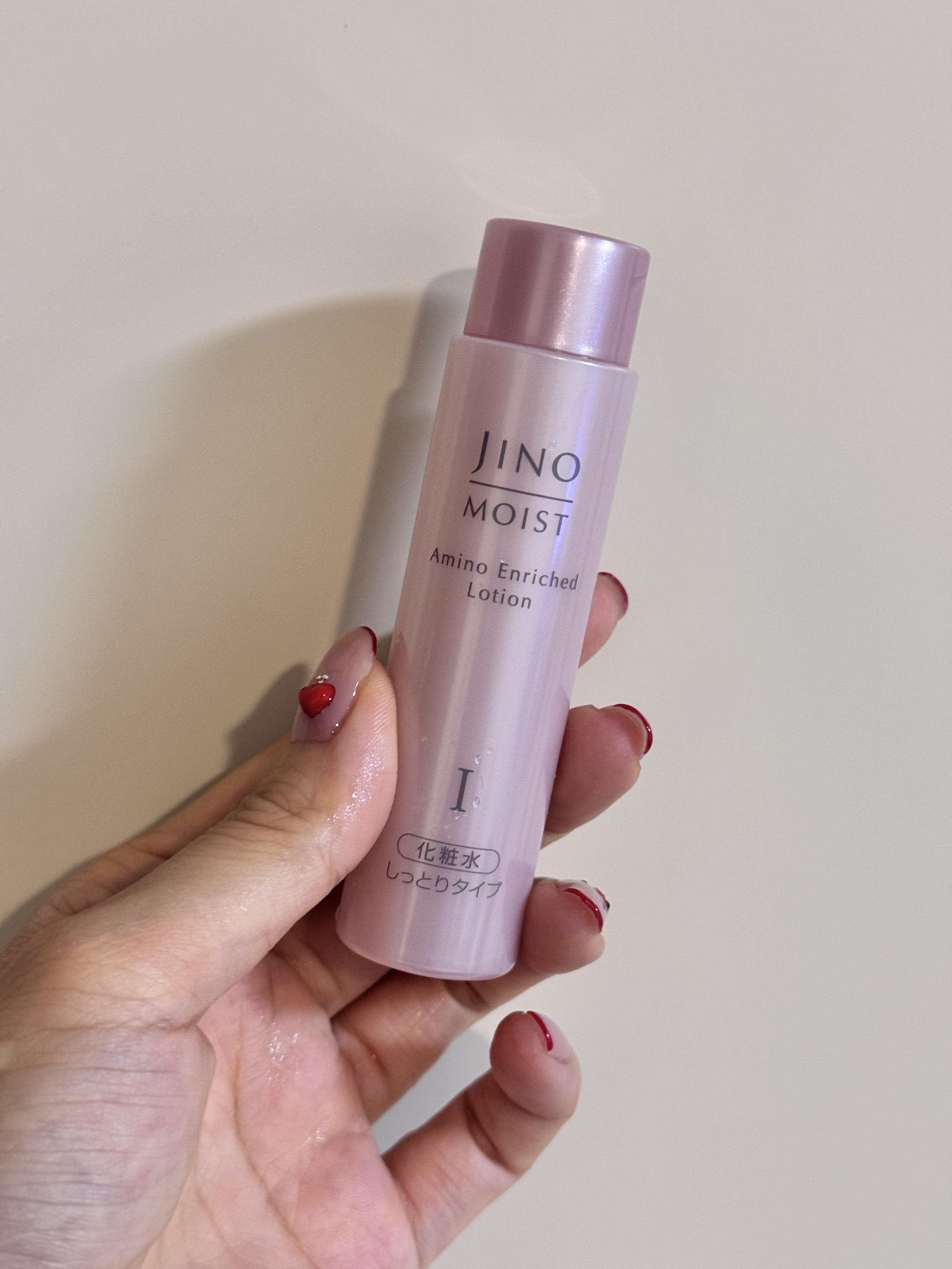 アミノジストローション】ファシアアミノジストローション