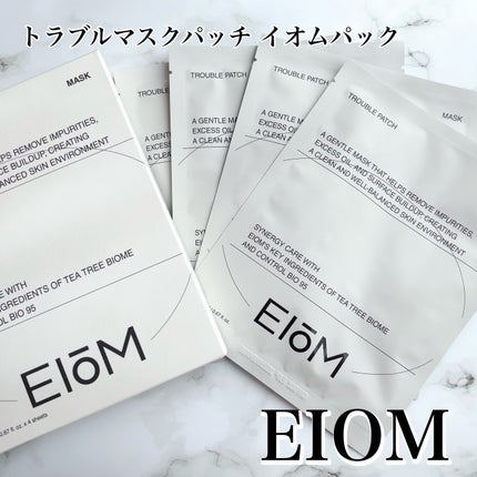 トラブルパッチマスク/EIOM/その他スキンケアを使ったクチコミ(1枚目)