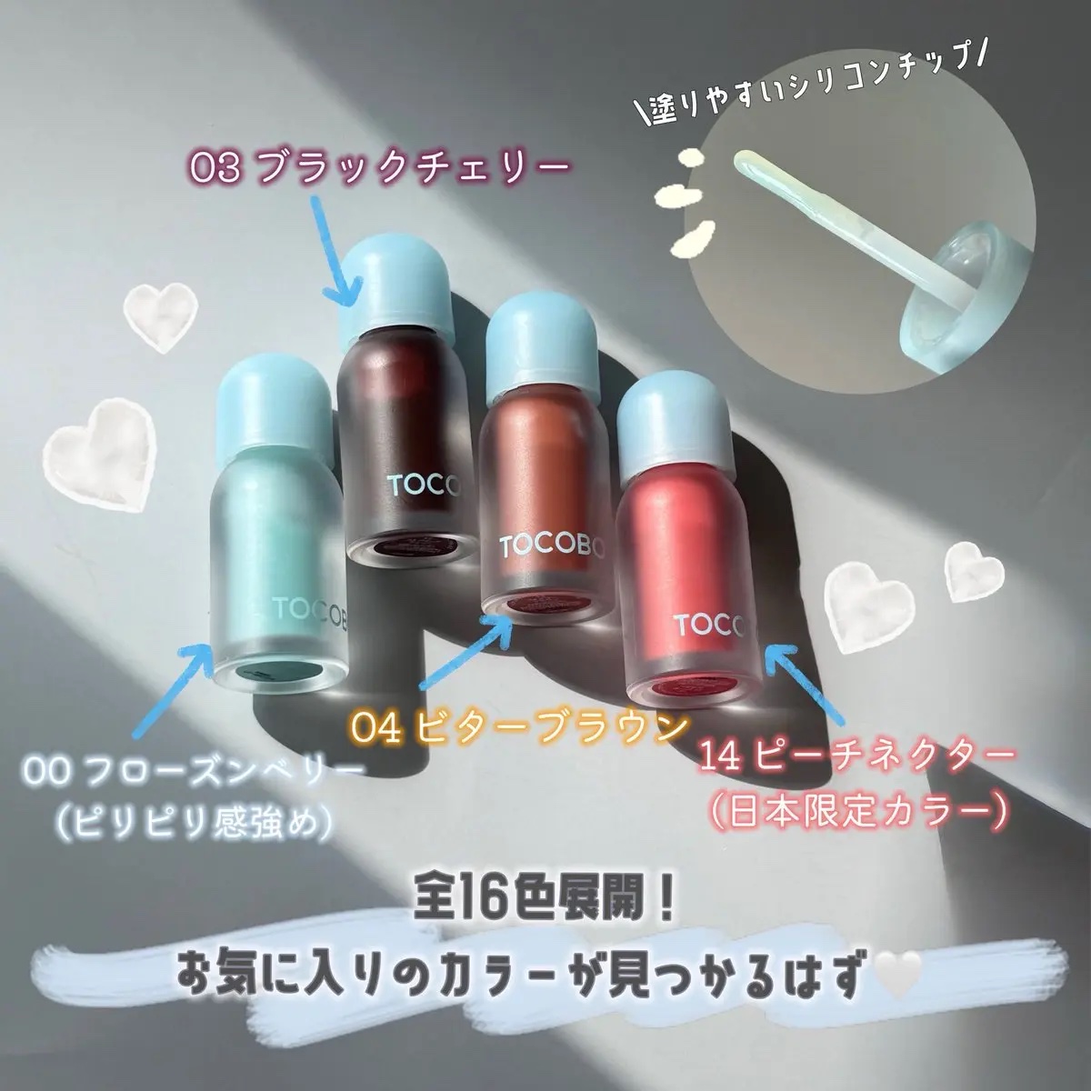 ジューシーベリープランピングリップオイル/TOCOBO/リップグロスを使ったクチコミ（2枚目）