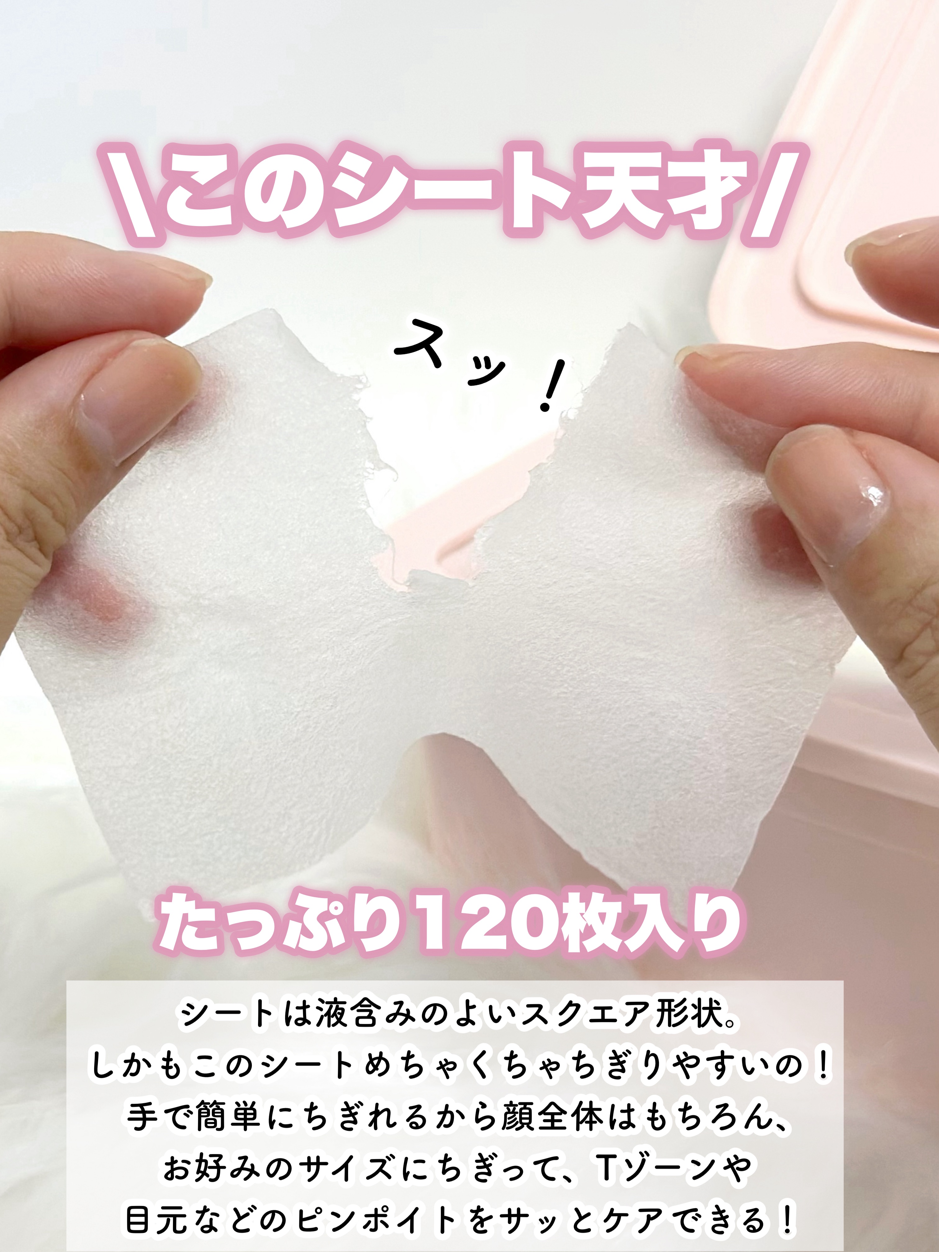 マルチスクエアシートマスク/Yunth/シートマスク・パックを使ったクチコミ（3枚目）