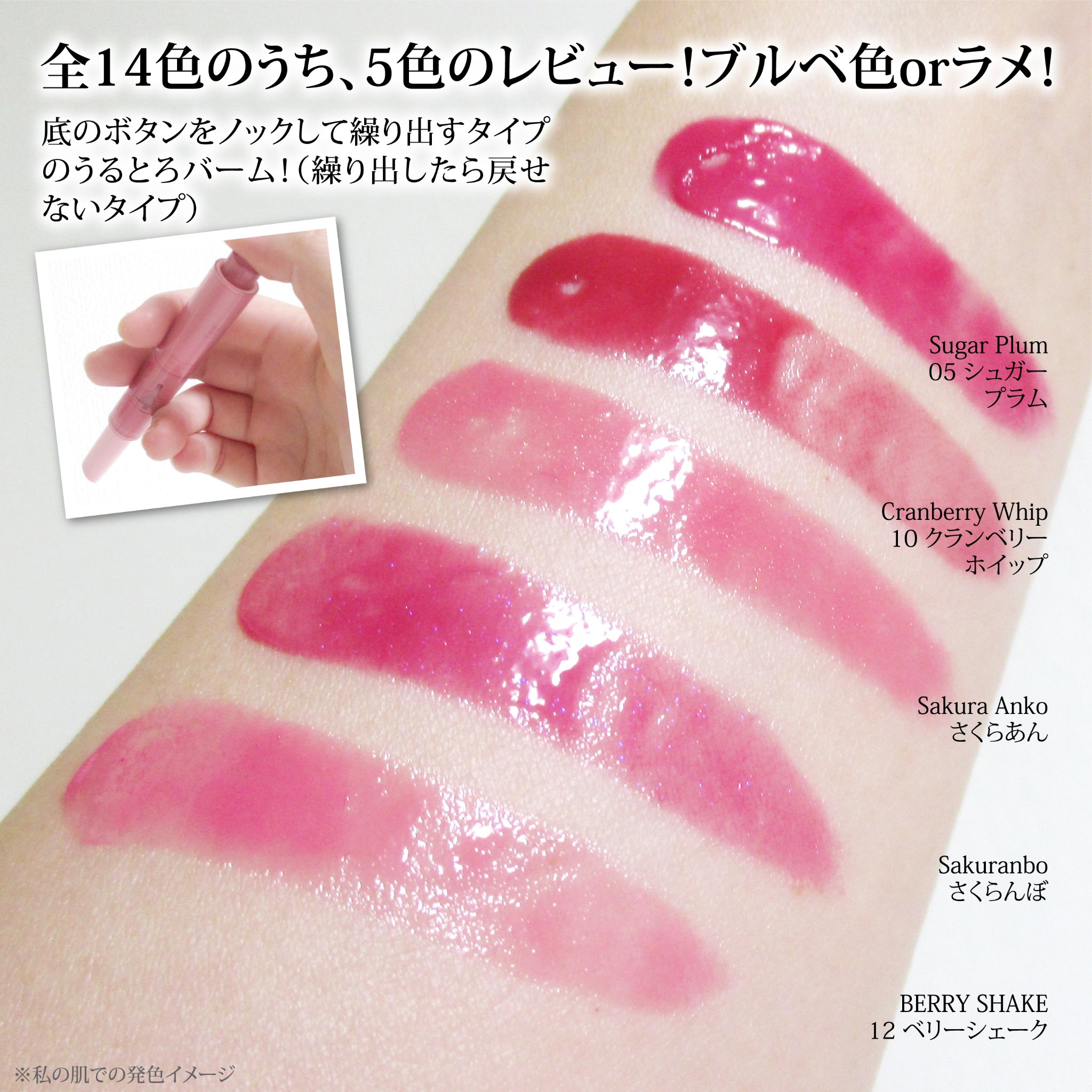 メルティングキャンディーバーム/dasique/口紅を使ったクチコミ（3枚目）