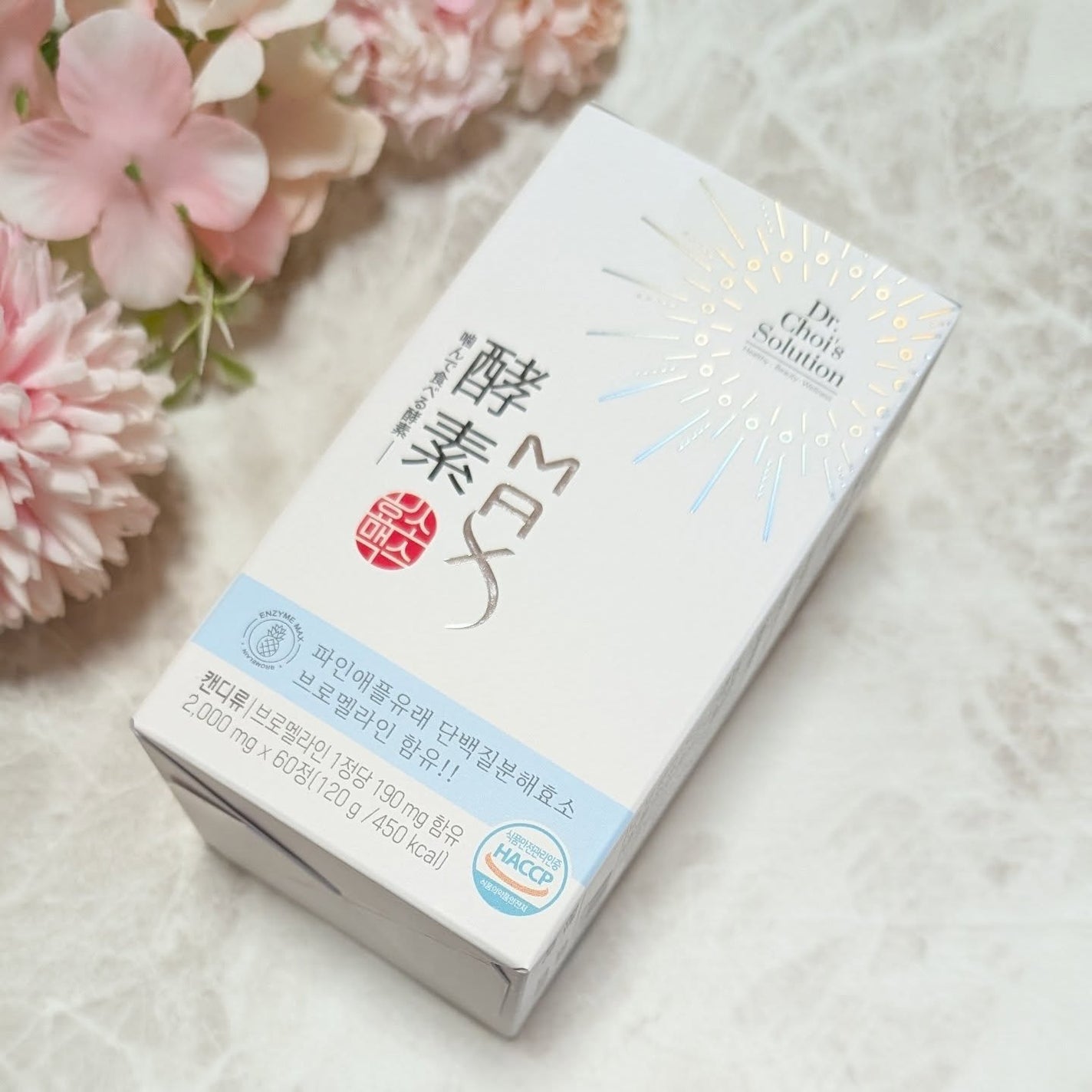 酵素マックス/Dr. Choi's Solution/ボディサプリメントを使ったクチコミ(1枚目)