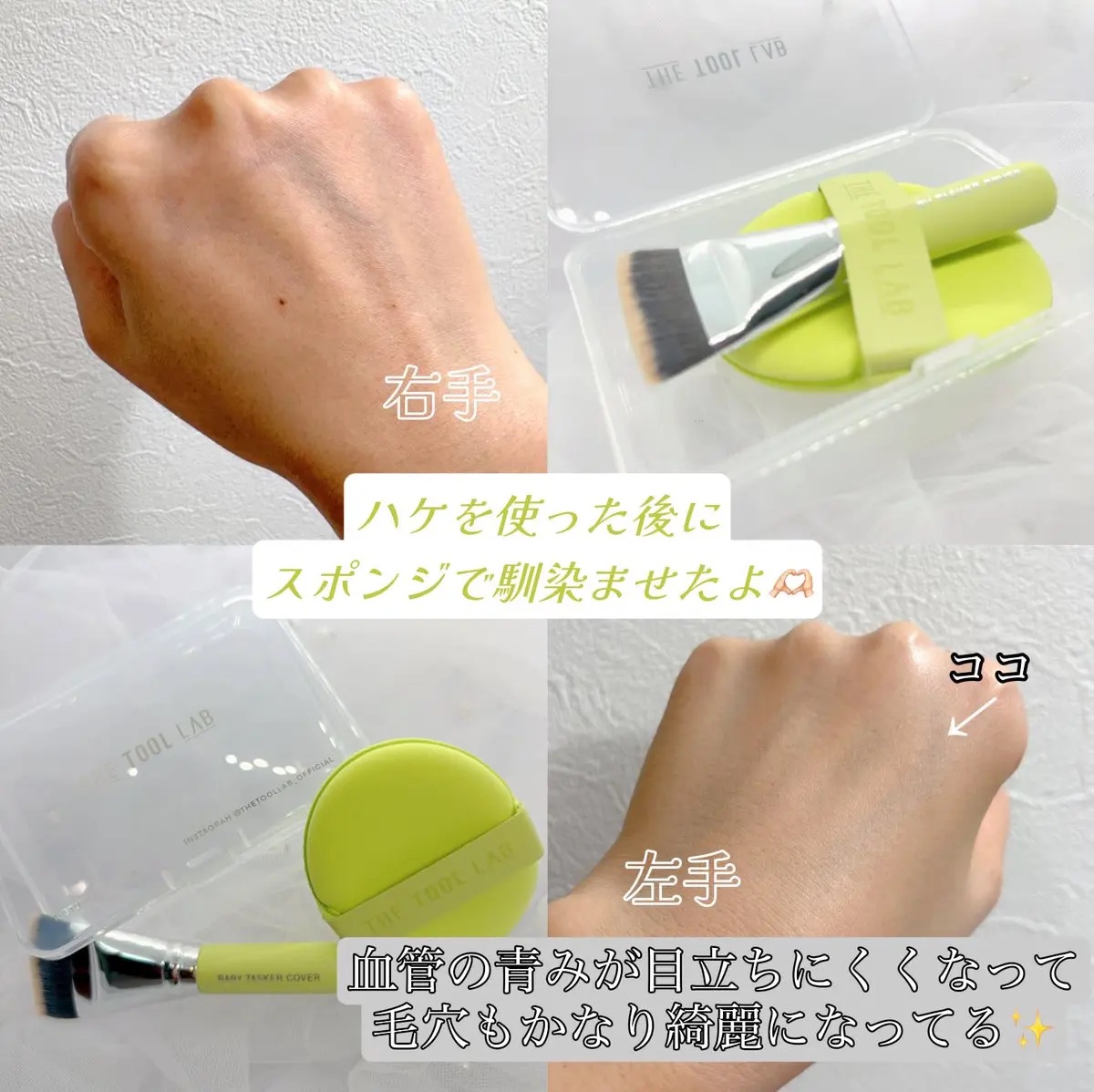 スタンプスキンフィットクッショングロウ/THE TOOL LAB/クッションファンデーションを使ったクチコミ（3枚目）