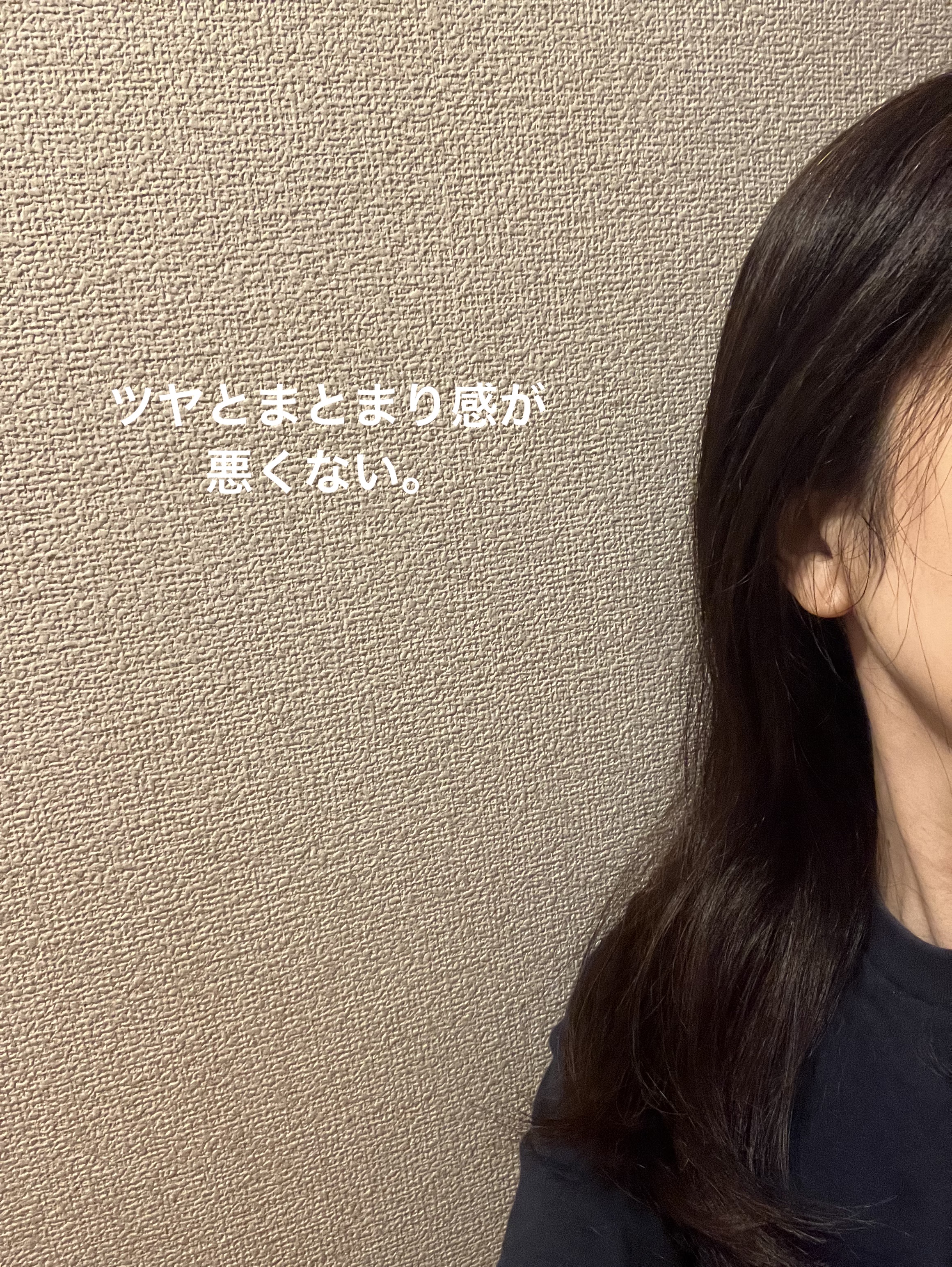 インテンシヴリペア ヘアミルクセラム/L'OCCITANE/ヘアミルクを使ったクチコミ（3枚目）