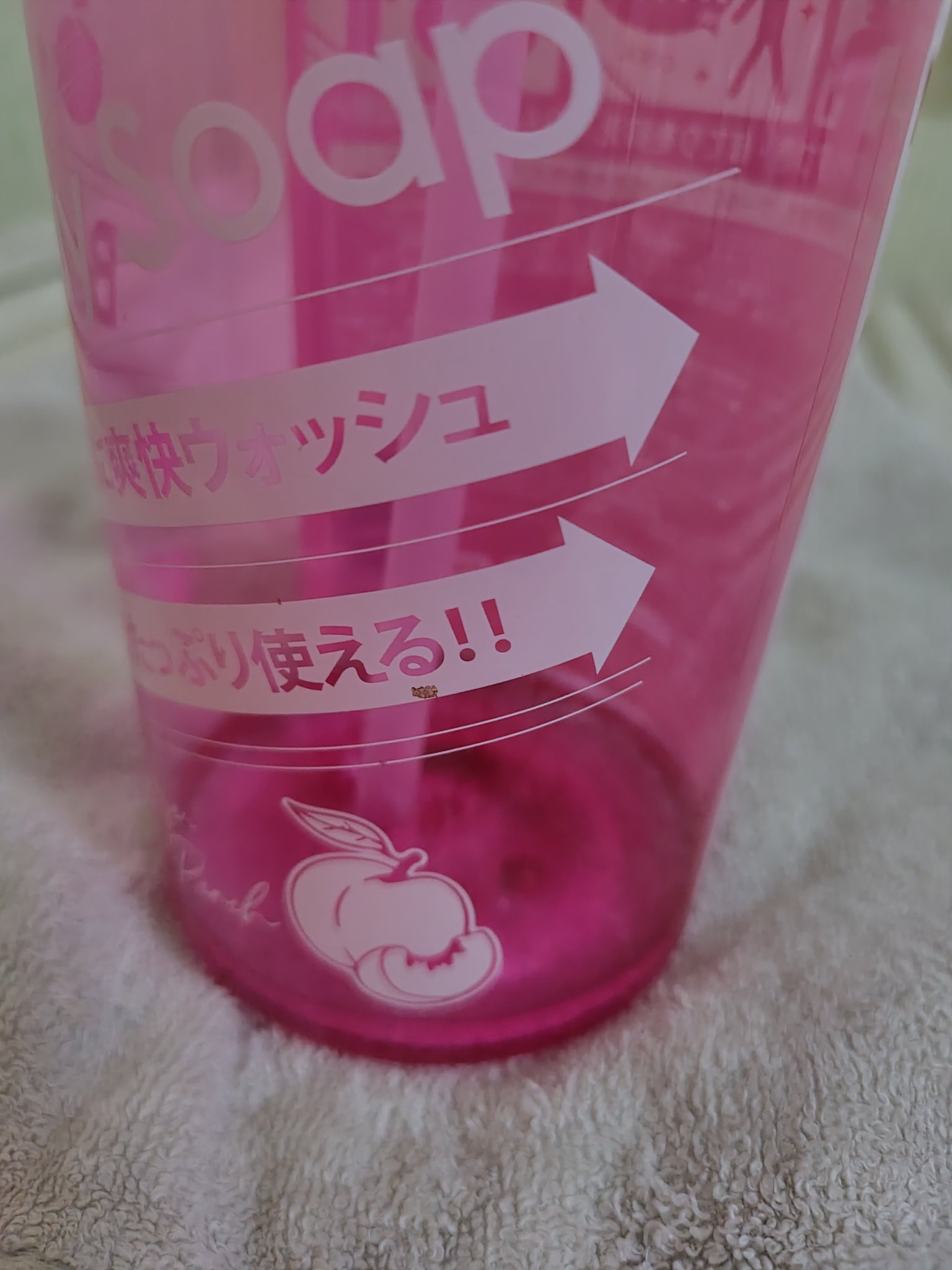 アイスブリーズ クール&リフレッシュ ボディソープのクチコミ「アイスブリーズ
クール&リフレッシュ ボディソープ

この夏、本当にお世話になっております。
.....」（2枚目）