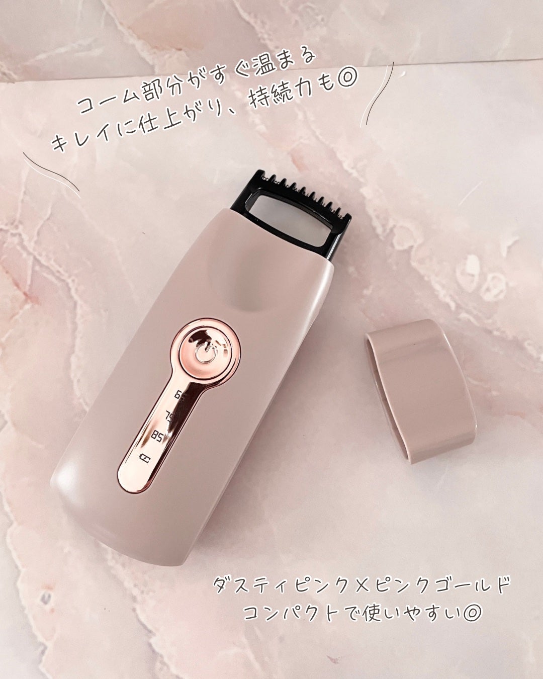 のぞキュンホットカーラー/コージー/ホットビューラーを使ったクチコミ(4枚目)