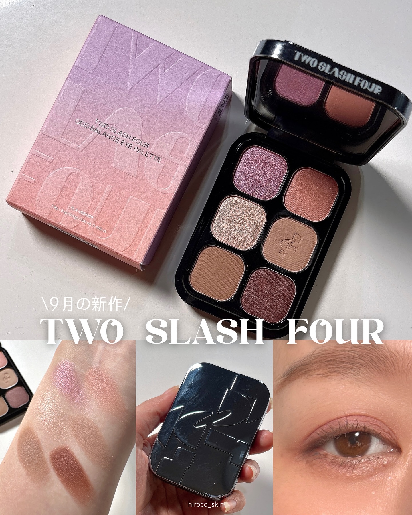 オッドバランスアイパレット/TWO SLASH FOUR/アイシャドウパレットを使ったクチコミ（1枚目）