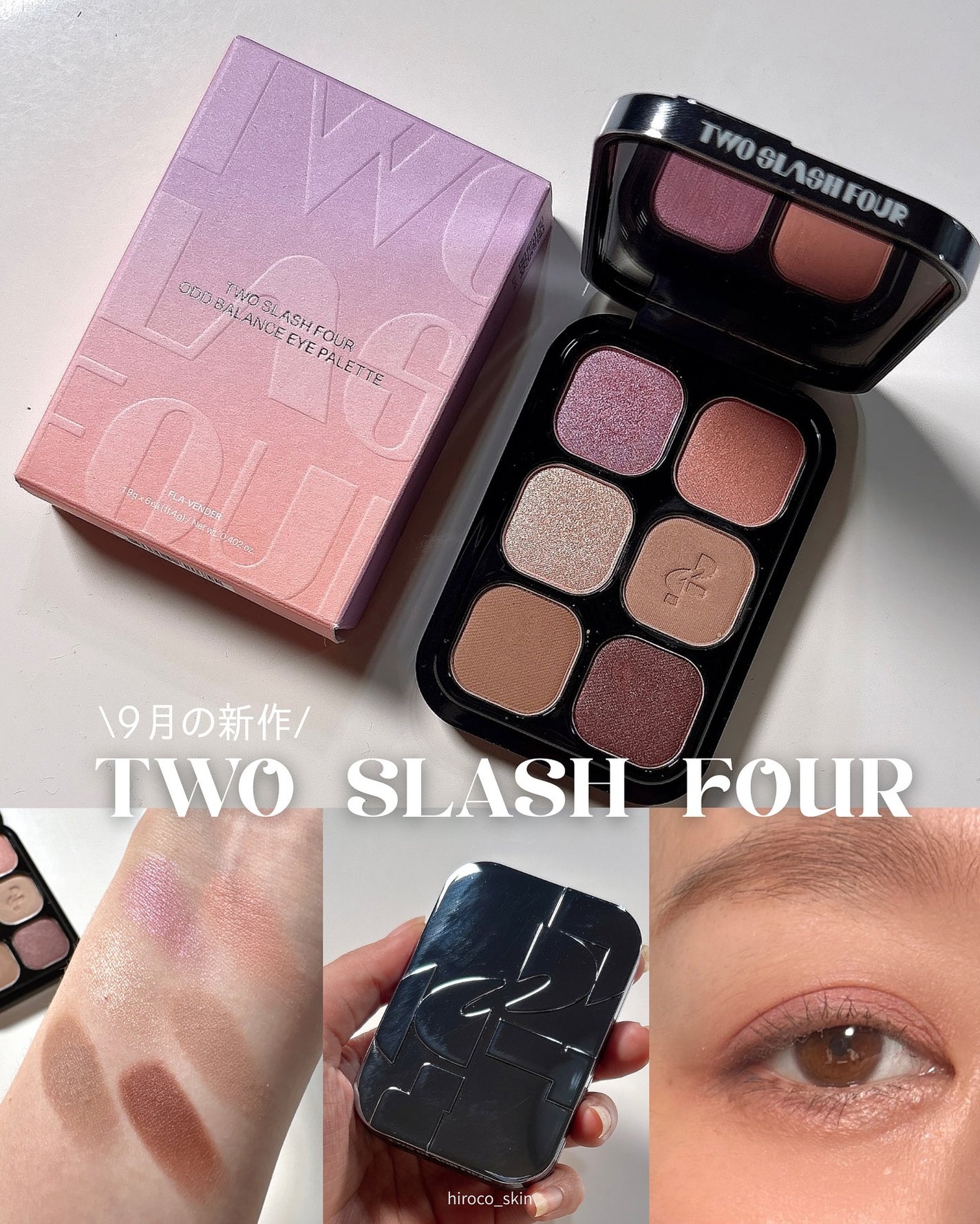 オッドバランスアイパレット/TWO SLASH FOUR/アイシャドウパレットを使ったクチコミ(1枚目)