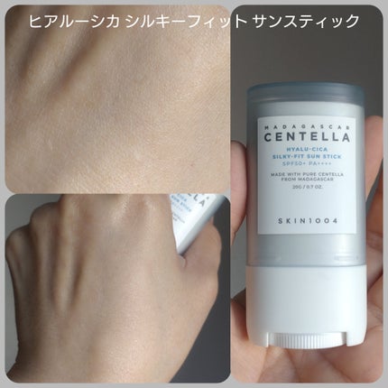 センテラ エアフィット サンクリーム プラス /SKIN1004/日焼け止めクリームを使ったクチコミ(6枚目)