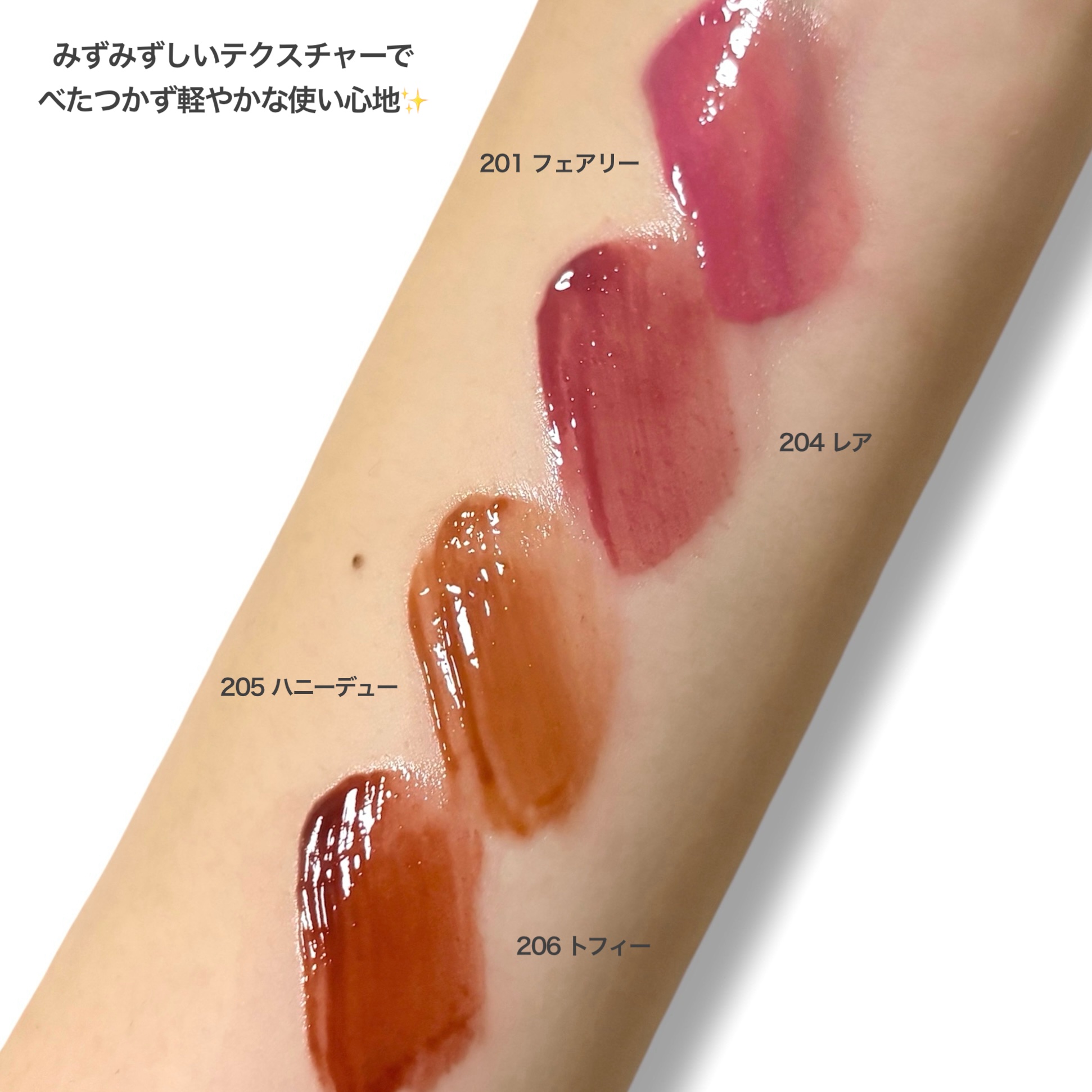 デュー ドロップ ティント/Coralhaze/リップティントを使ったクチコミ（3枚目）