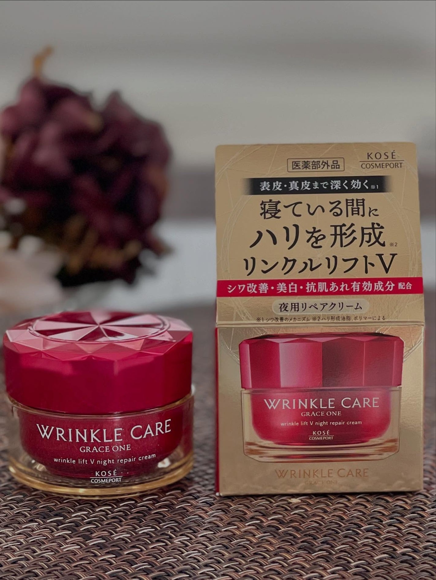 グレイス ワン リンクルケア リンクルリフトV ナイトリペアクリーム/グレイスワン/フェイスクリームを使ったクチコミ(2枚目)