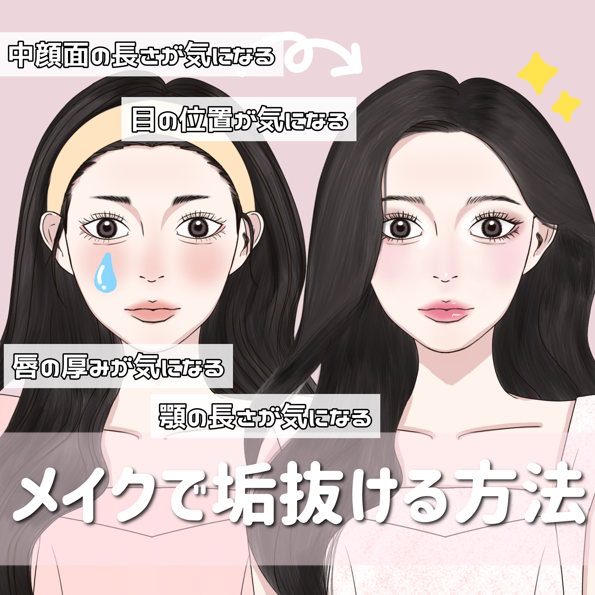 JUDYDOLL メリハリマスターパレット/JUDYDOLL/パウダーハイライトを使ったクチコミ（1枚目）