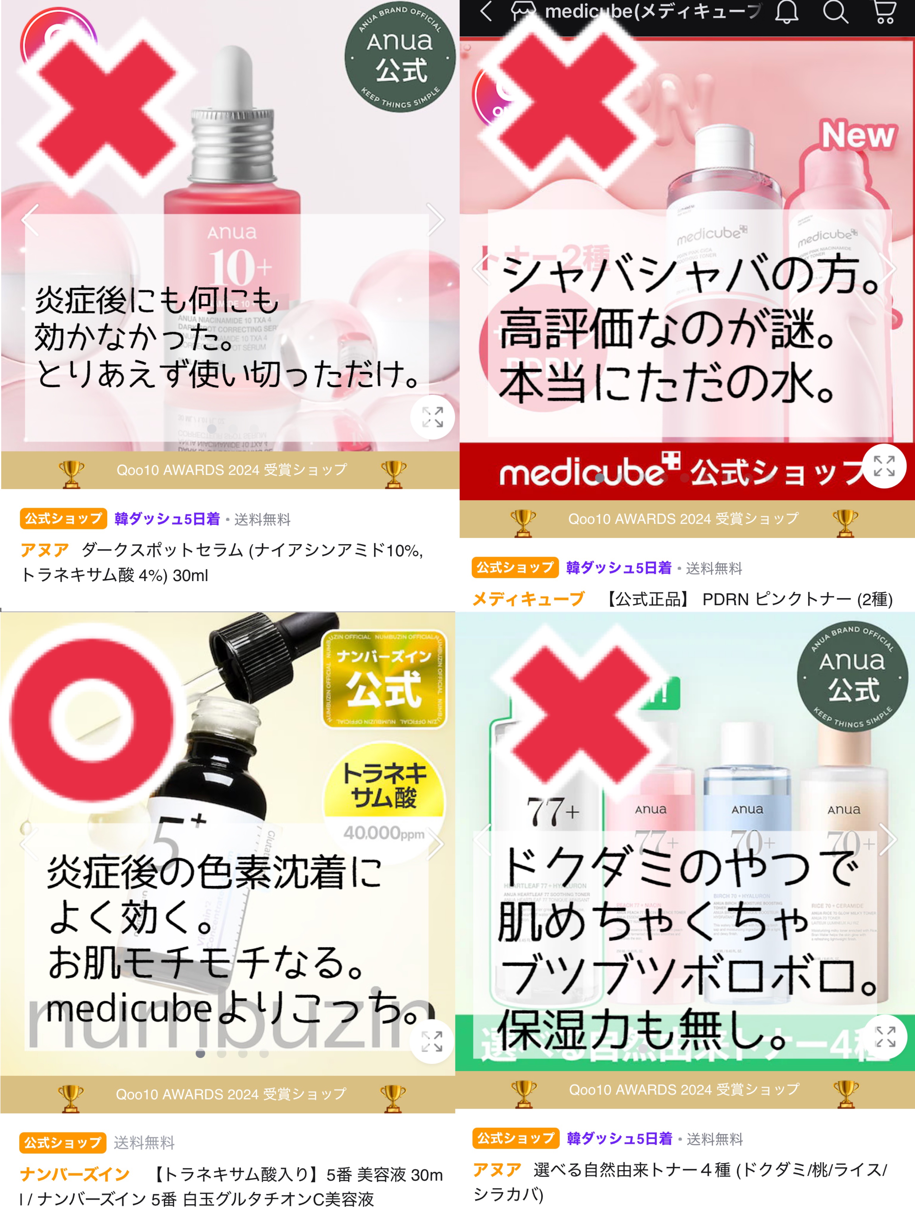 5番 白玉グルタチオンＣ美容液/numbuzin/美容液を使ったクチコミ（2枚目）