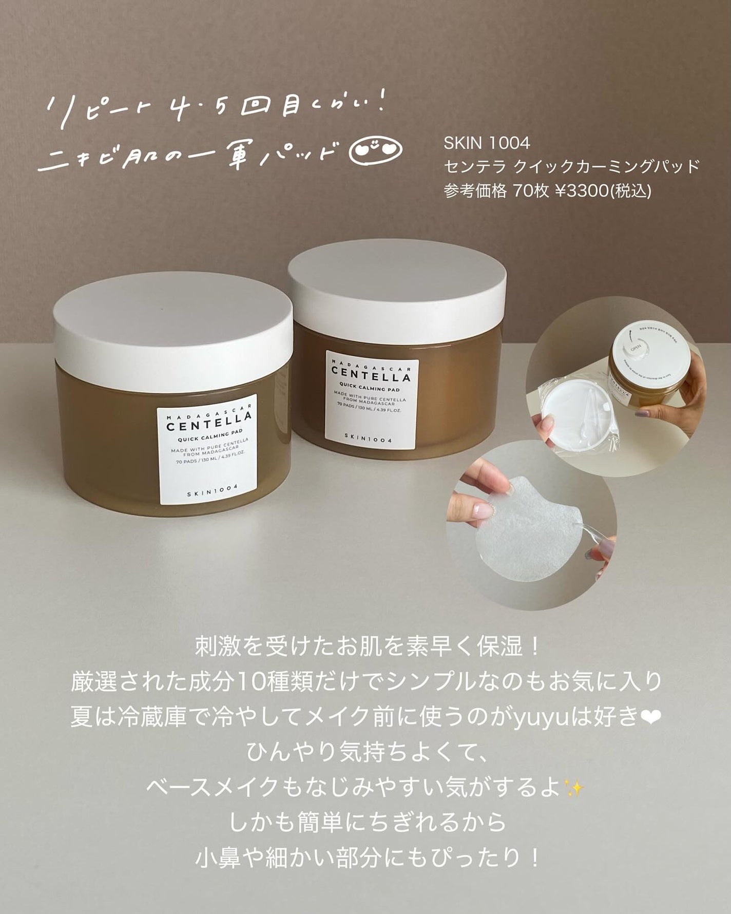 アトバリア365クリーム/AESTURA/フェイスクリームを使ったクチコミ(5枚目)