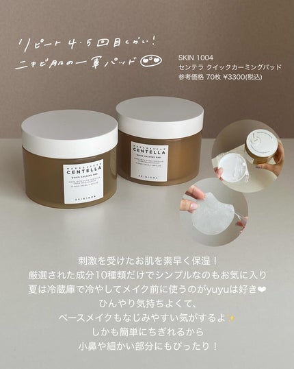 アトバリア365クリーム/AESTURA/フェイスクリームを使ったクチコミ(5枚目)