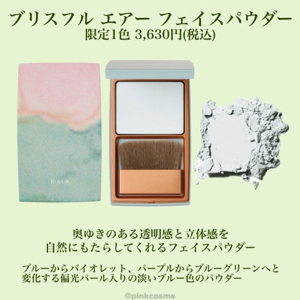 アイディファイニング ペンシル /RMK/ペンシルアイライナーを使ったクチコミ(8枚目)