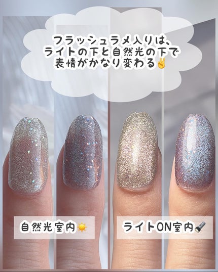 HOMEI ウィークリージェル/HOMEI/ジェルネイルを使ったクチコミ(5枚目)