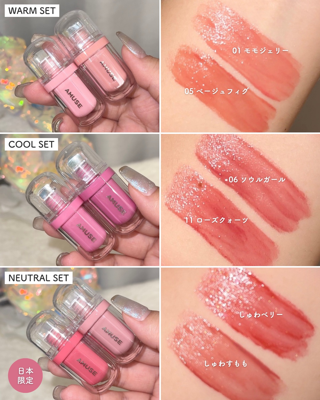 ジェルフィットティント/AMUSE/リップティントを使ったクチコミ（3枚目）