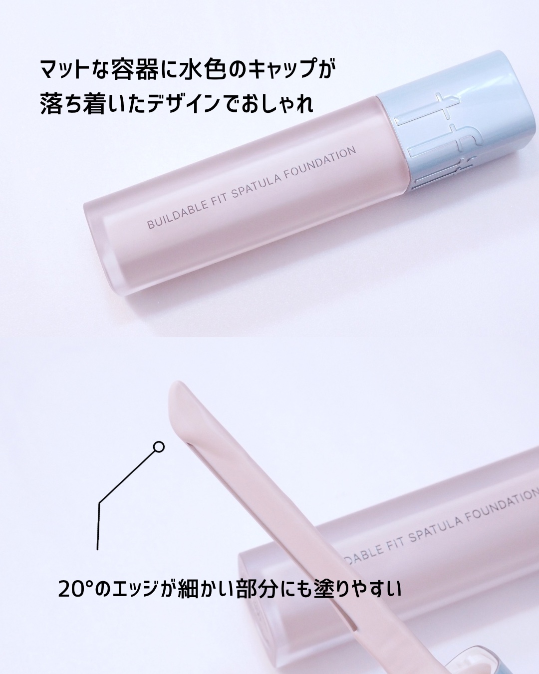 ビルダブルフィットスパチュラファンデーション/TFIT/ファンデーションを使ったクチコミ（2枚目）