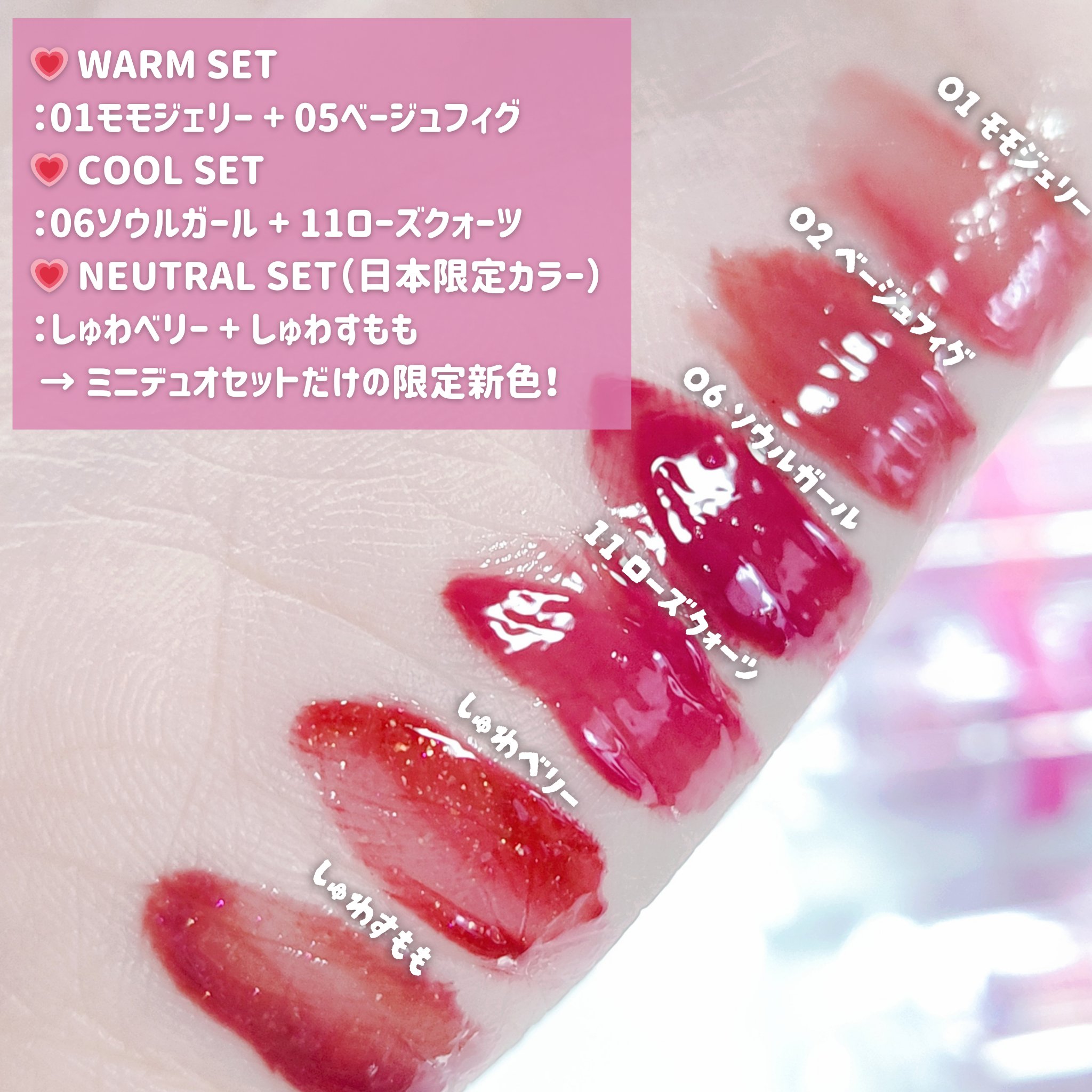 ジェルフィットティント 02 ヘルシーサーモン/AMUSE/リップティントを使ったクチコミ（3枚目）