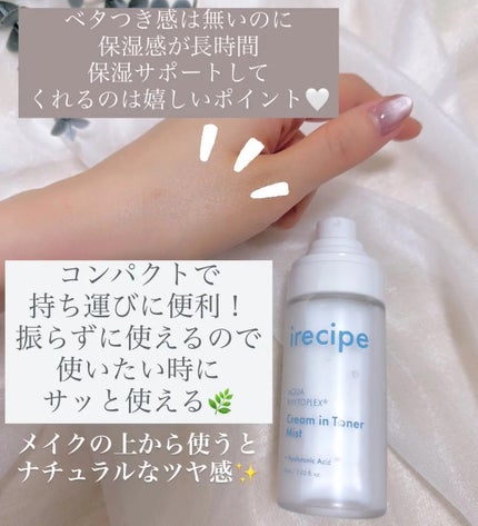 ã·ã« PDRN è·¡ ã¯ãªã¢ãŒ ãããŒããã/irecipe/ãããŒãããã䜿ã£ãã¯ãã³ãïŒ3æç®ïŒ