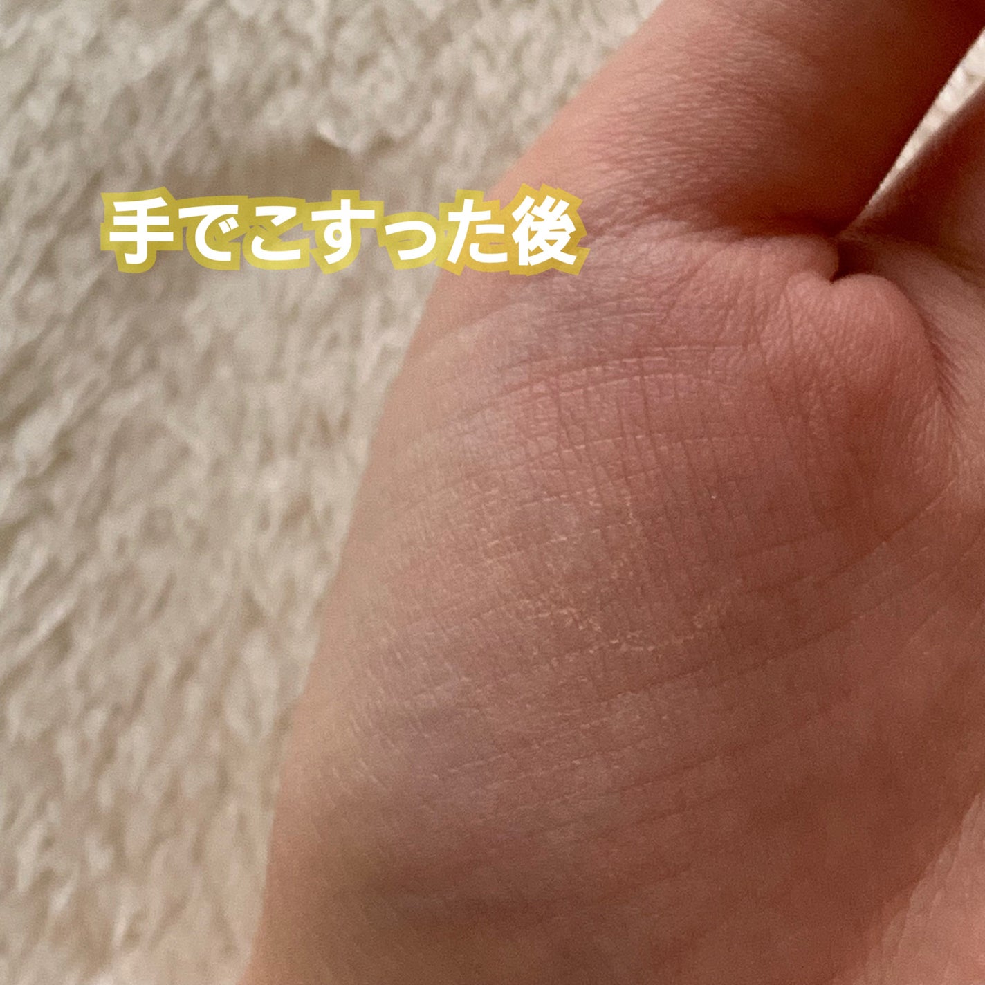 カバーパーフェクション コンシーラー ペンシル/the SAEM/ペンシルコンシーラーを使ったクチコミ(5枚目)