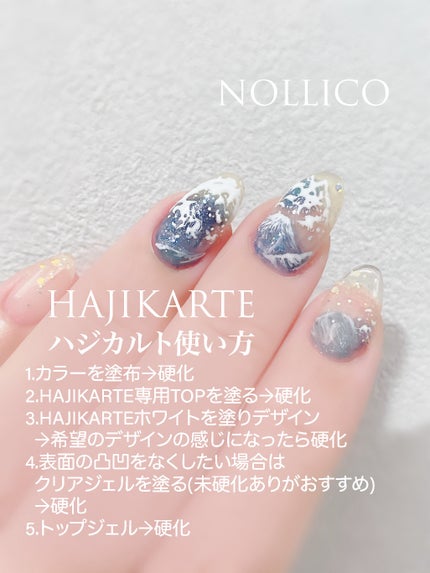 絶佳筆/ネイル工房/ネイル用品を使ったクチコミ(4枚目)