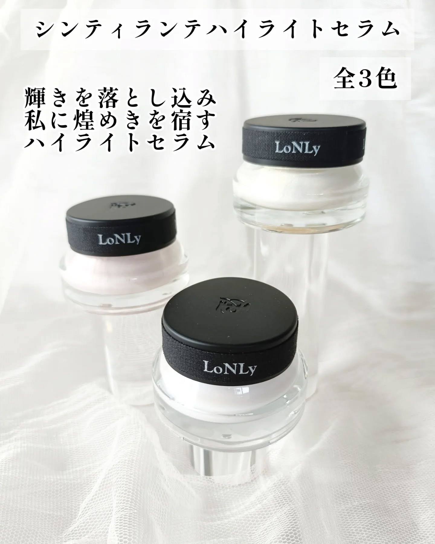 LoNLy シンティランテカラーセラム/LoNLy /リキッドチークを使ったクチコミ（2枚目）