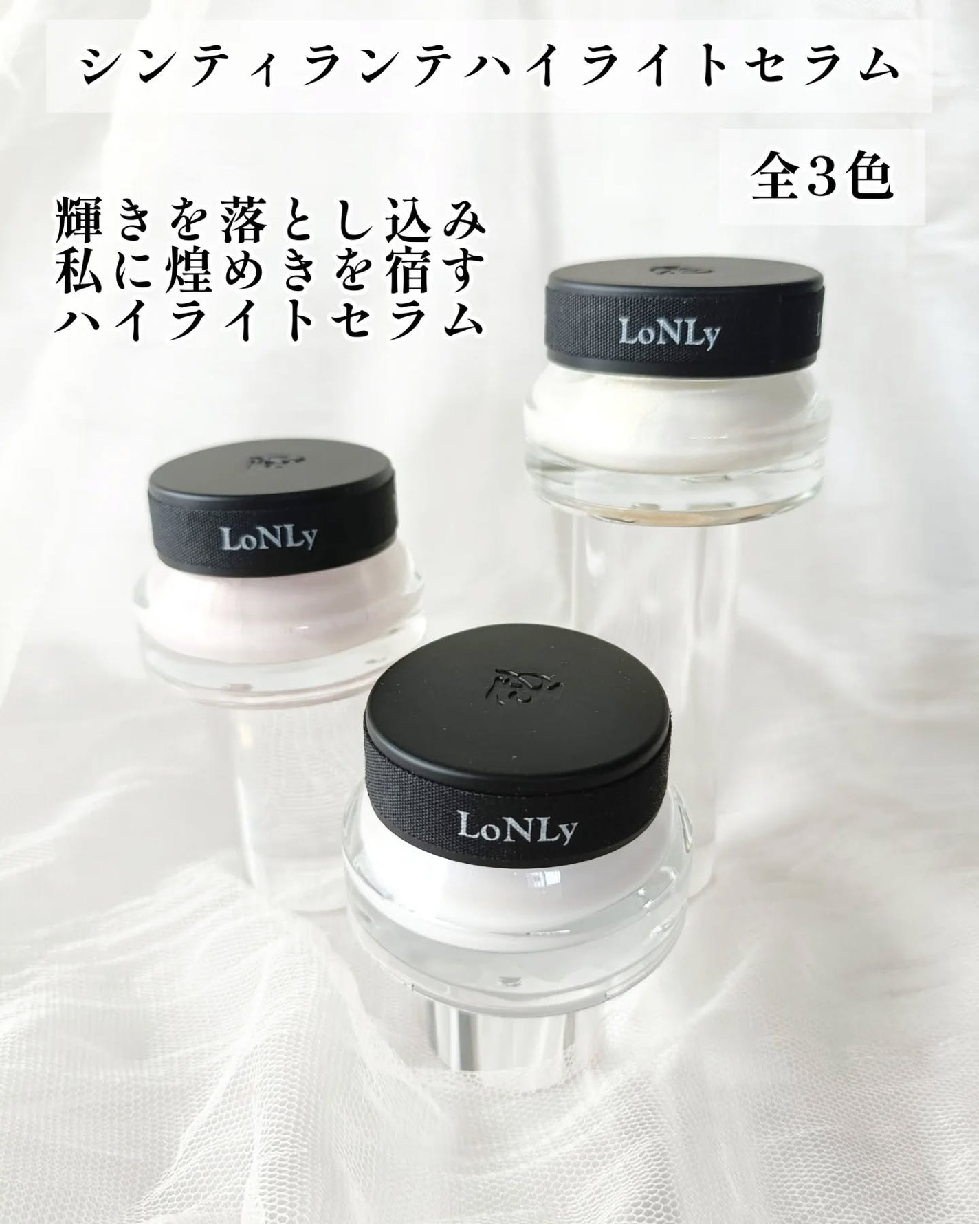 LoNLy シンティランテカラーセラム/LoNLy /リキッドチークを使ったクチコミ(2枚目)