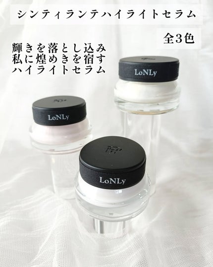 LoNLy シンティランテカラーセラム/LoNLy /リキッドチークを使ったクチコミ(2枚目)