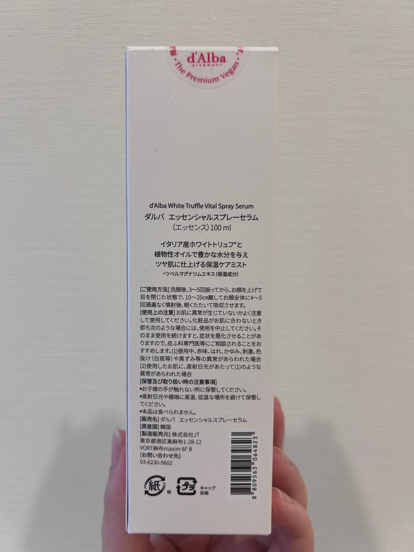 ダルバ ホワイトトリュフバイタルスプレーセラム/ダルバ/ミスト状化粧水を使ったクチコミ(3枚目)