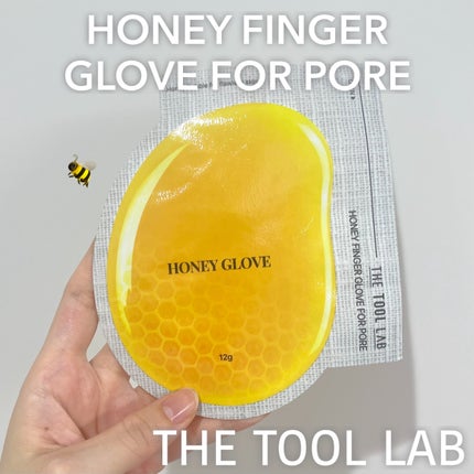 ハニーフィンガーグローブフォーポア/THE TOOL LAB/洗い流すパック・マスクを使ったクチコミ(1枚目)
