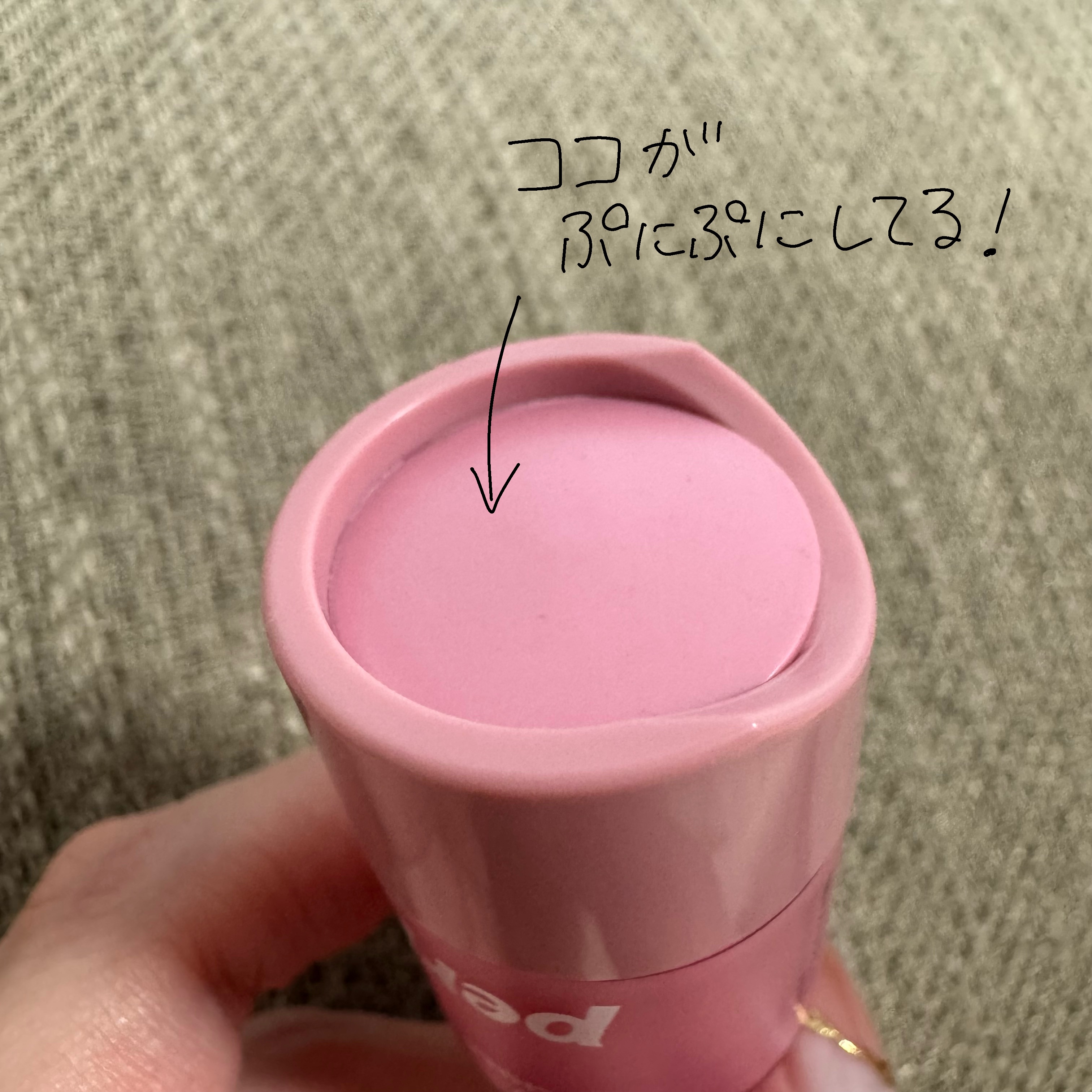 ペリペラ シロッピー トック チーク/PERIPERA/リキッドチークを使ったクチコミ（2枚目）