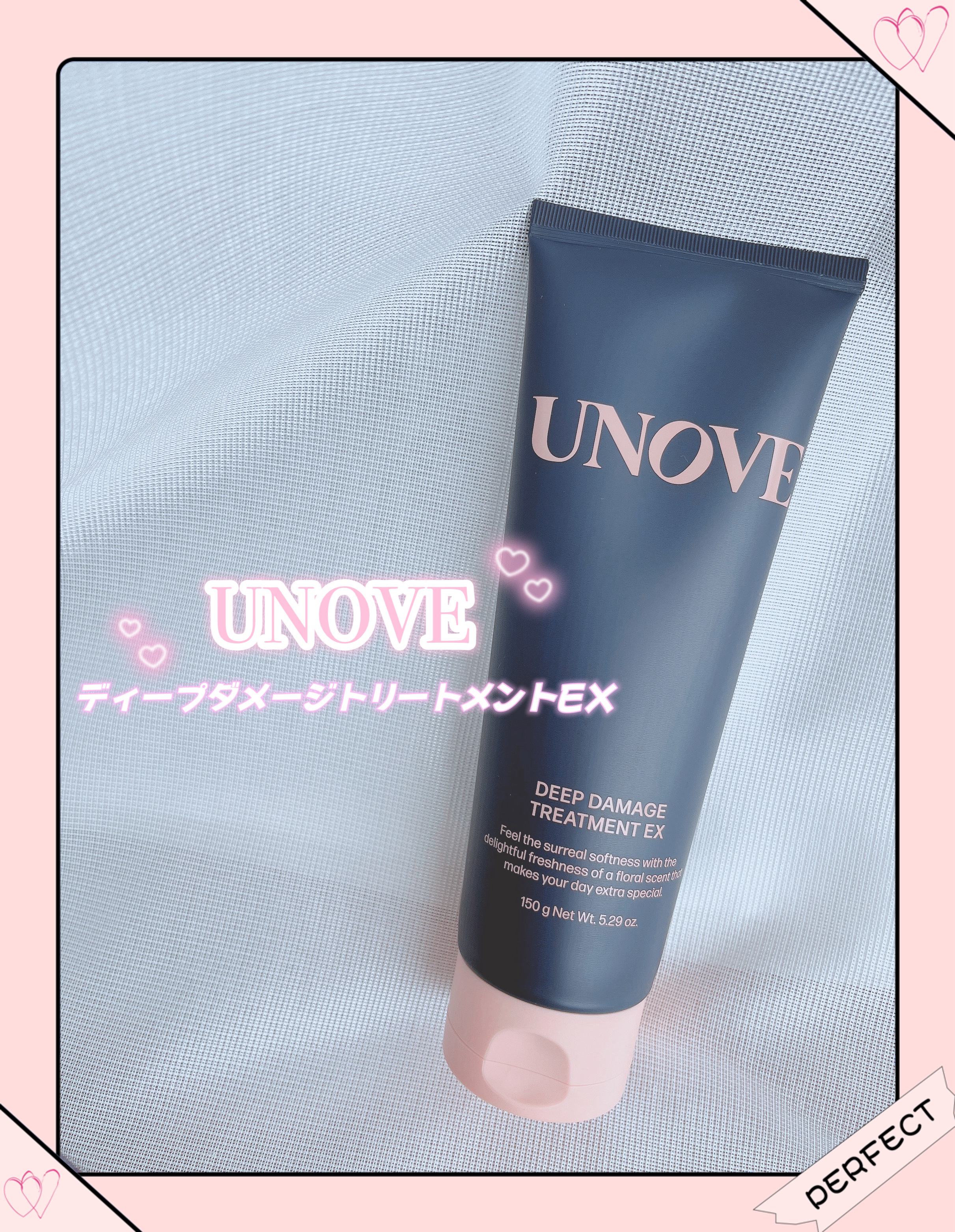 ディープダメージトリートメントEX/UNOVE/洗い流すヘアトリートメントを使ったクチコミ（1枚目）