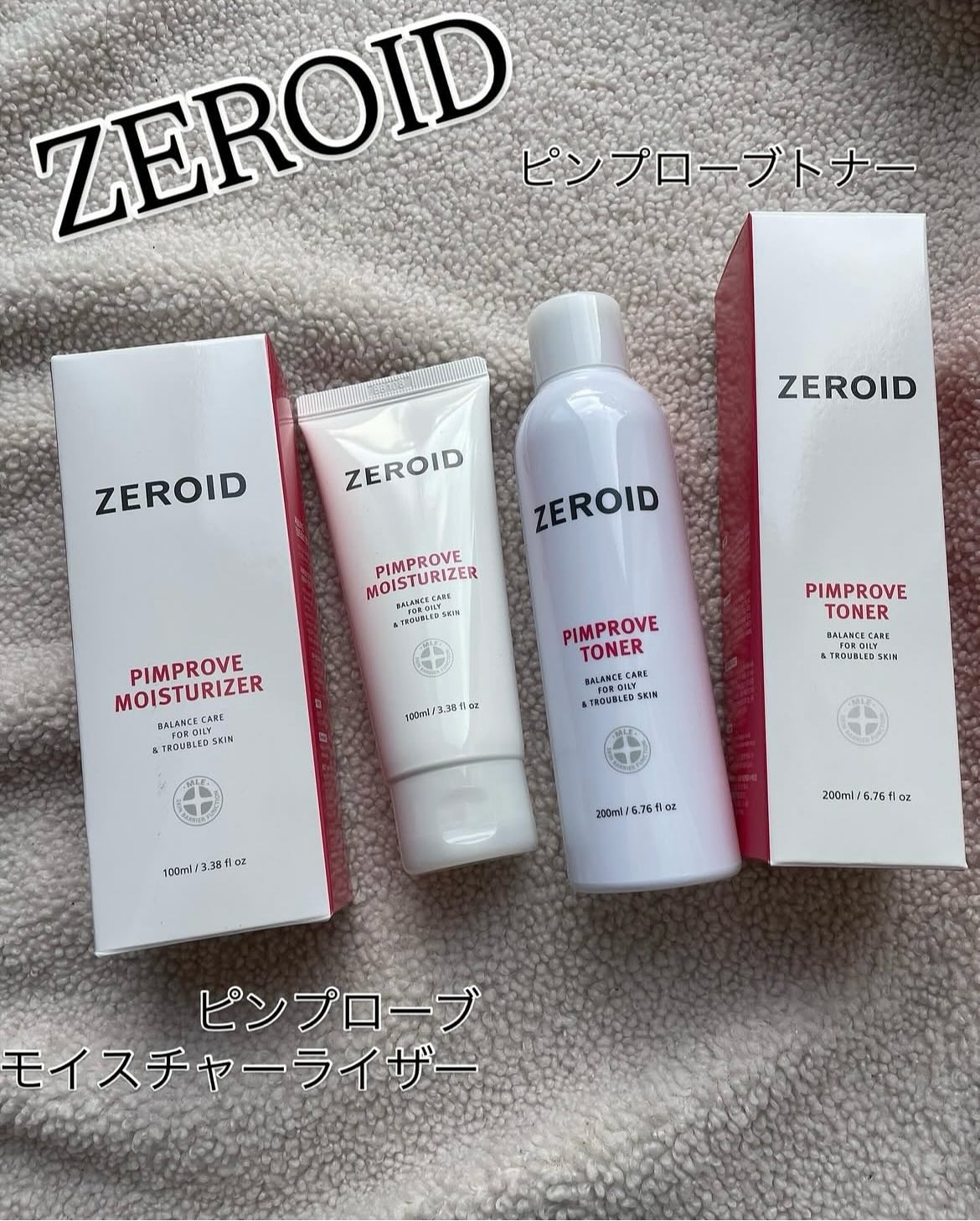 ピンプローブモイスチャーライザー/ZEROID/フェイスクリームを使ったクチコミ（1枚目）