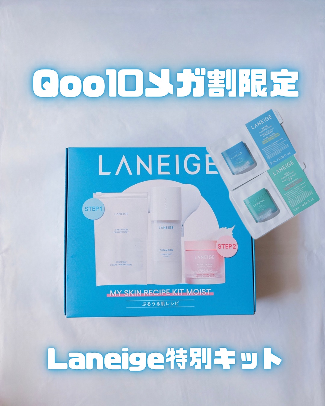 クリームスキン ローション/LANEIGE/化粧水を使ったクチコミ（1枚目）