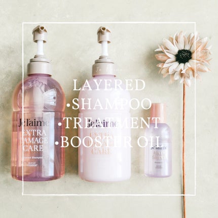 ジュレーム レイヤード ヘアシャイン ブースターオイル/Je l'aime/ヘアオイルを使ったクチコミ(1枚目)