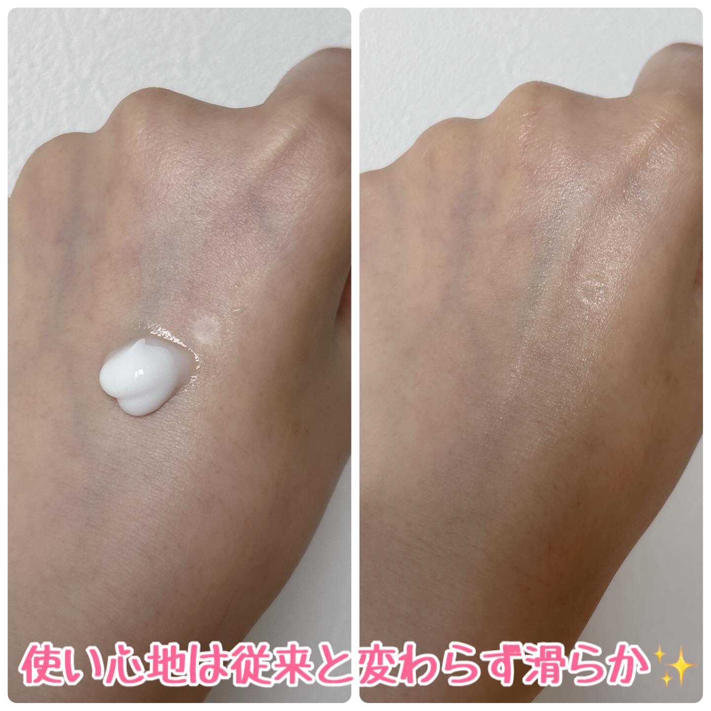 ミノン アミノモイスト モイストチャージ ミルク/ミノン/乳液を使ったクチコミ（3枚目）