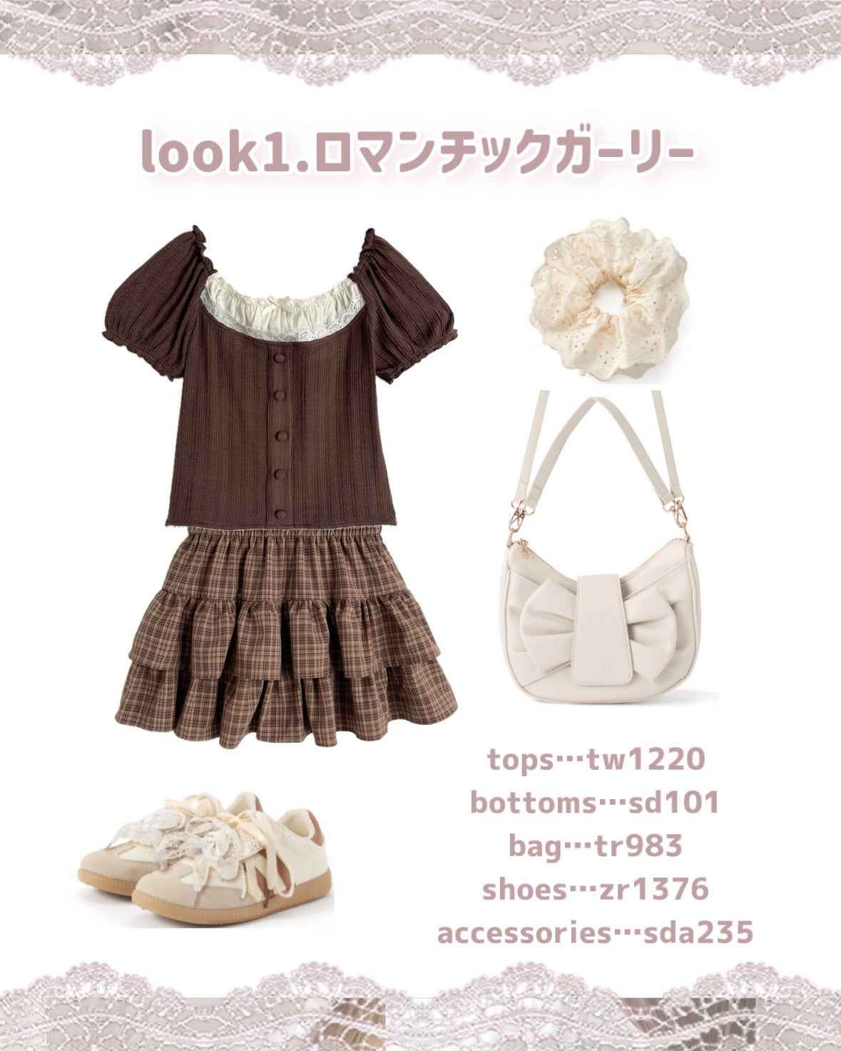 苺鈴 on LIPS 「可愛すぎるGRLの新作で秋っぽガーリーコーデ♡.·*.こんにち..」(2枚目)