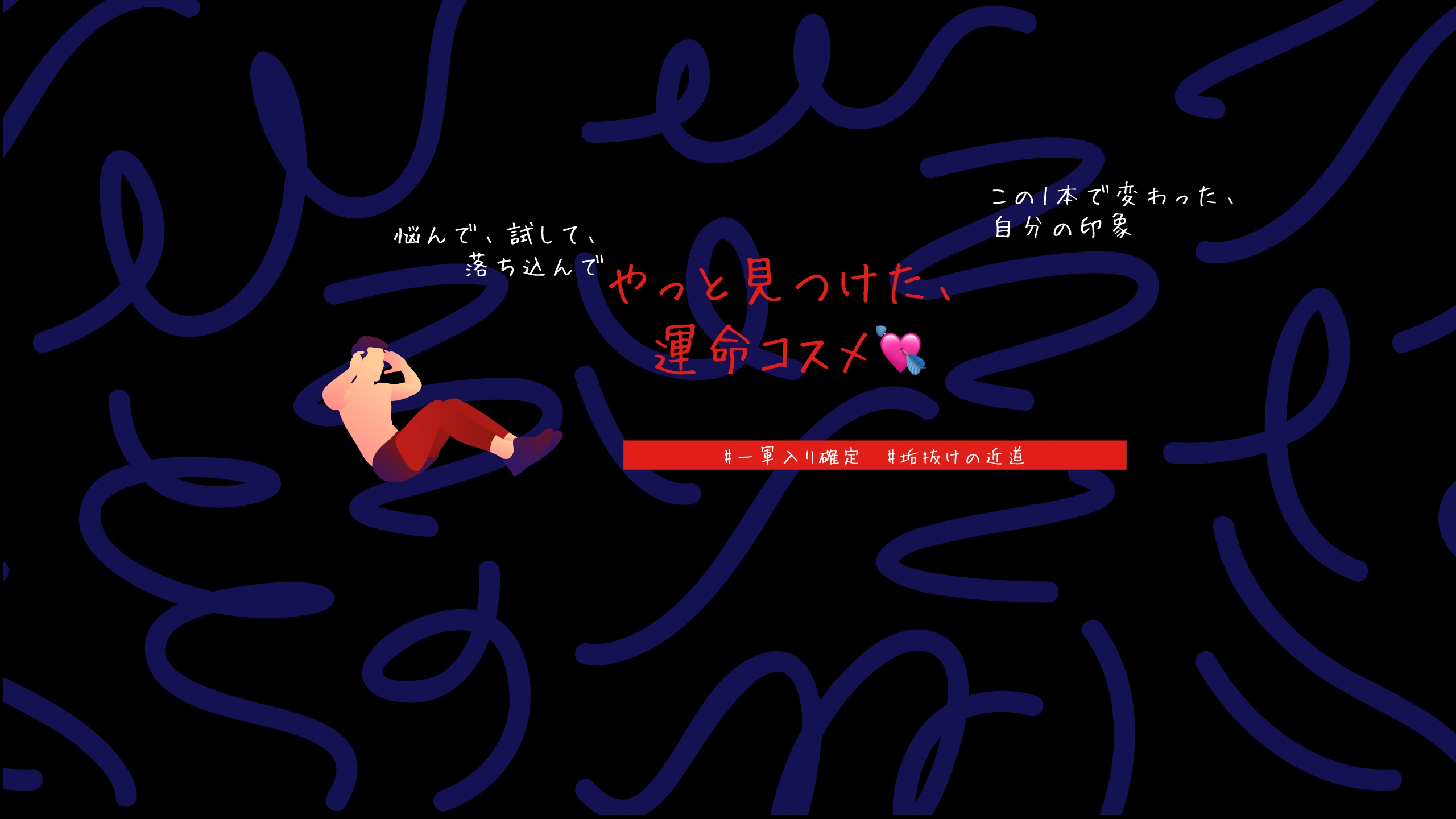 ジューシーラスティングティント/rom&nd/リップティントを使ったクチコミ（1枚目）