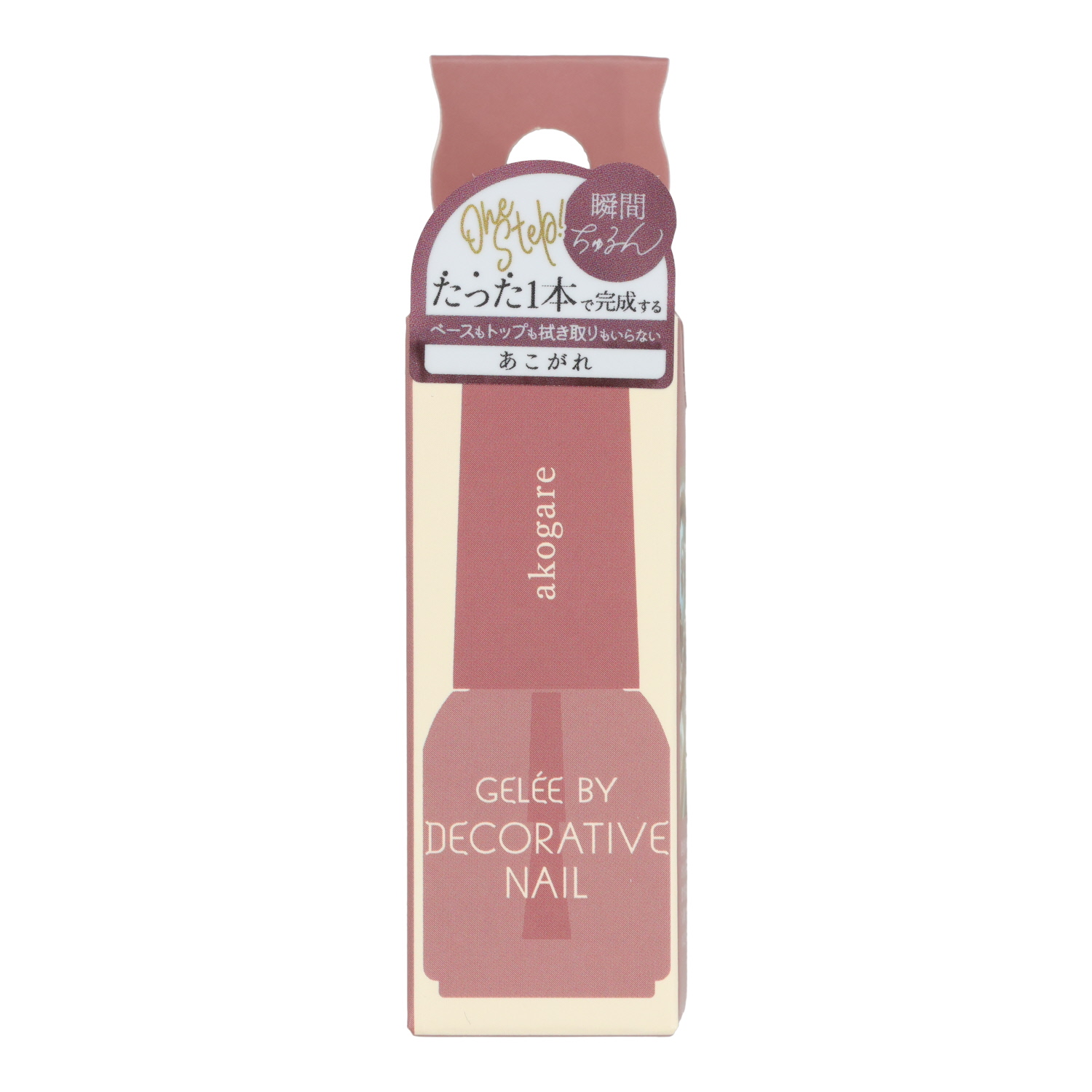 akogare(あこがれ)