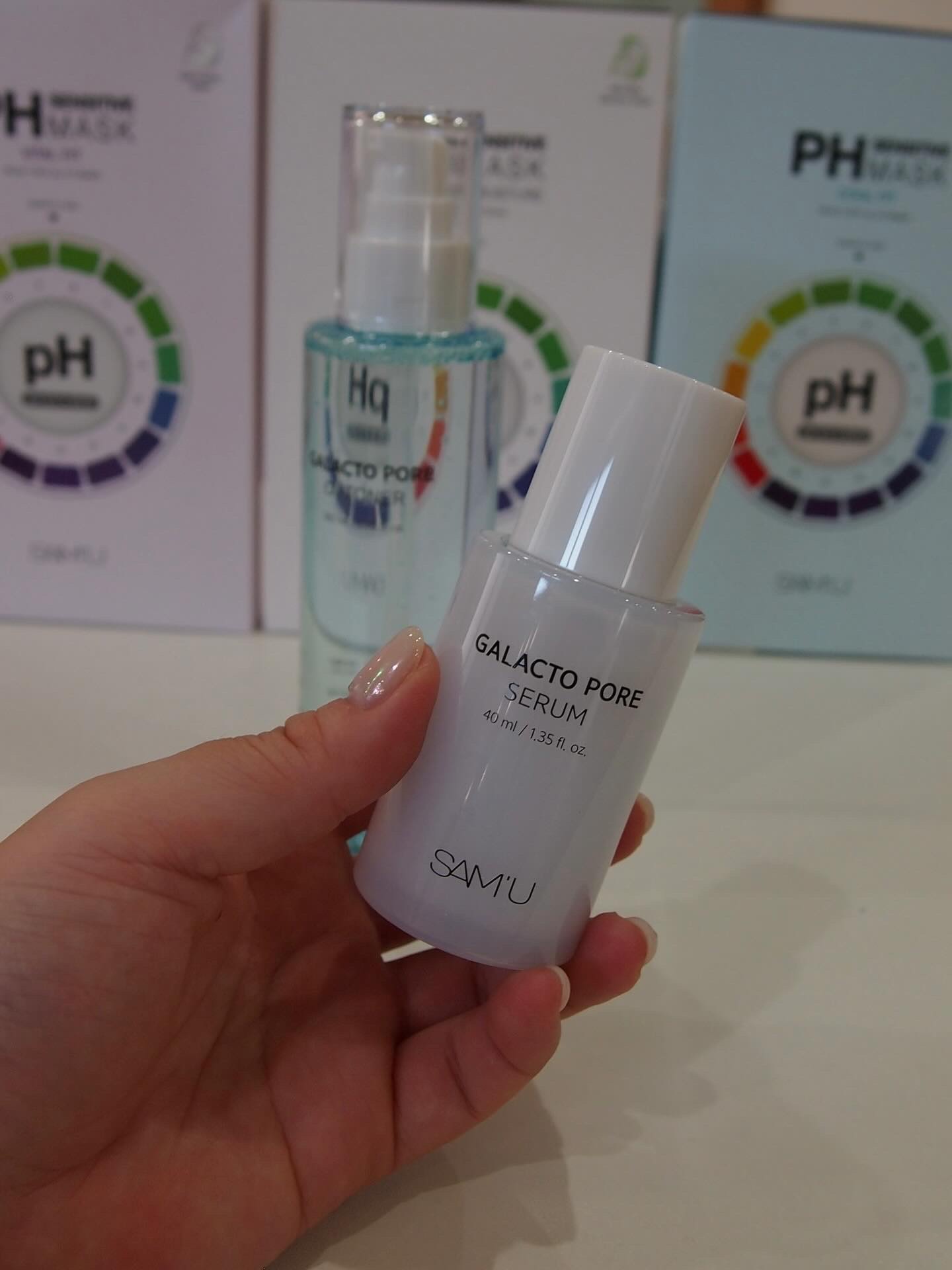 PHセンシティブマスクスージング＆モイスト/SAM'U/シートマスク・パックを使ったクチコミ（3枚目）