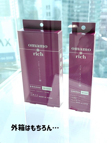 ãã¯ãð§žå¿åºŠãªãã®ã³ã¹ã¡ã¬ãã¥ãŒ on LIPS ãããã§ã ã±ã¢ã管çå»çæ©åšã®è£æŽæµåšomamorichèªçïŒçŸ..ãïŒ5æç®ïŒ